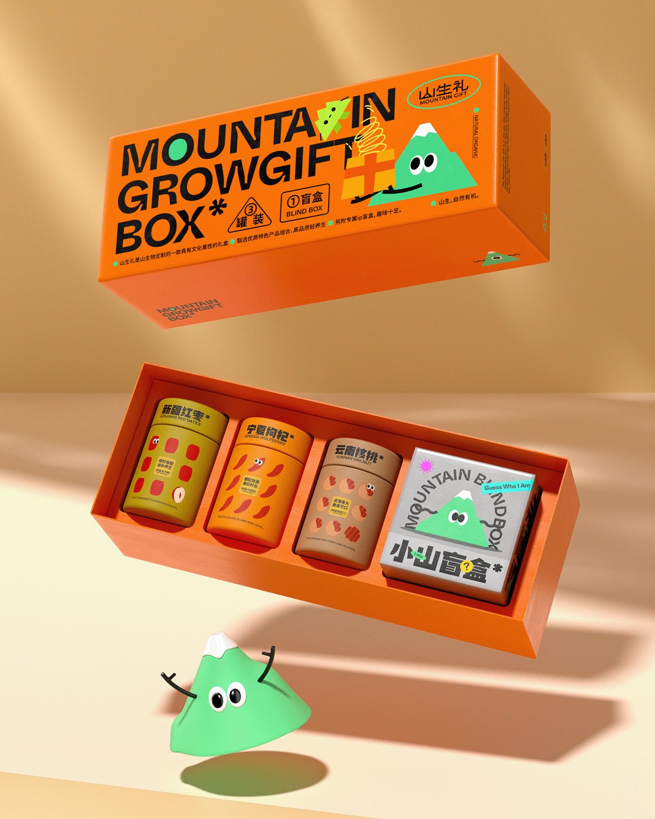 【山生物】高山水果品牌IP设计养生坚果礼盒包装设计-39.jpg