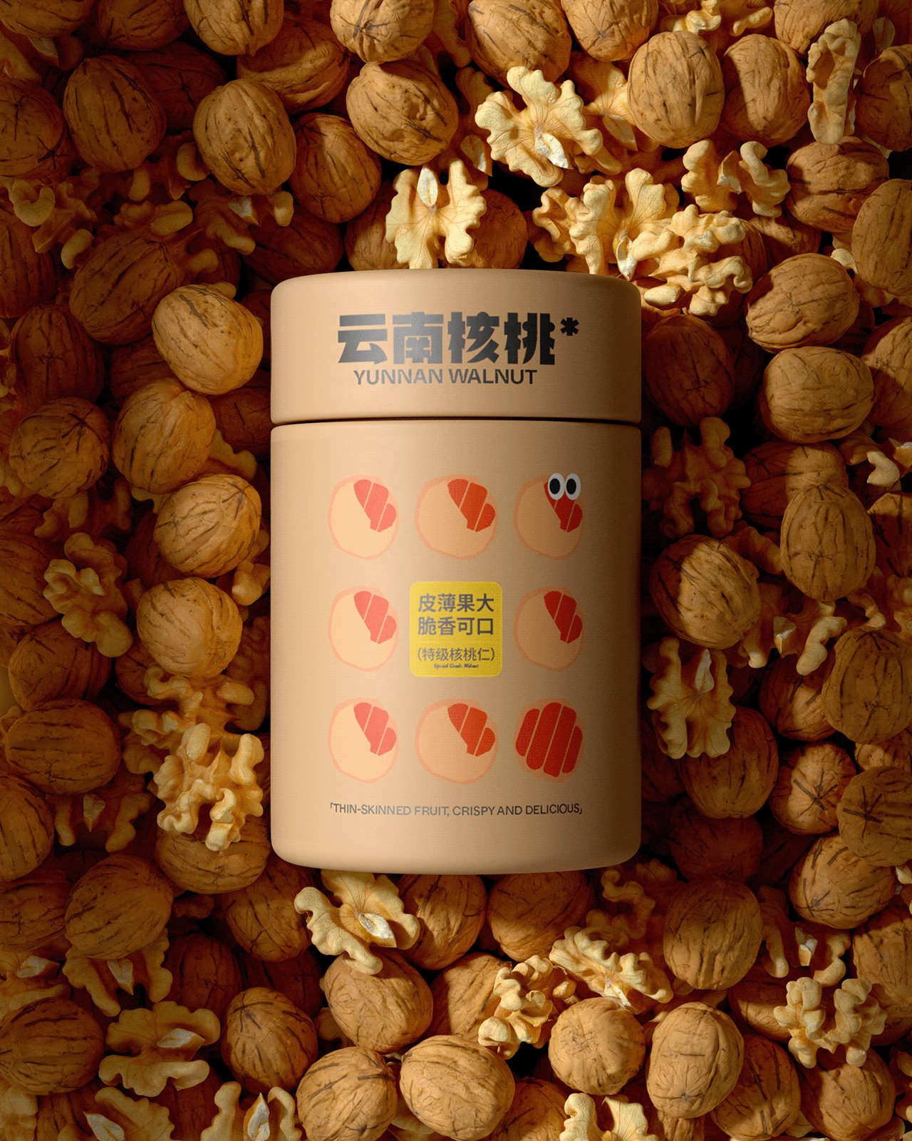 【山生物】高山水果品牌IP设计养生坚果礼盒包装设计-45.jpg