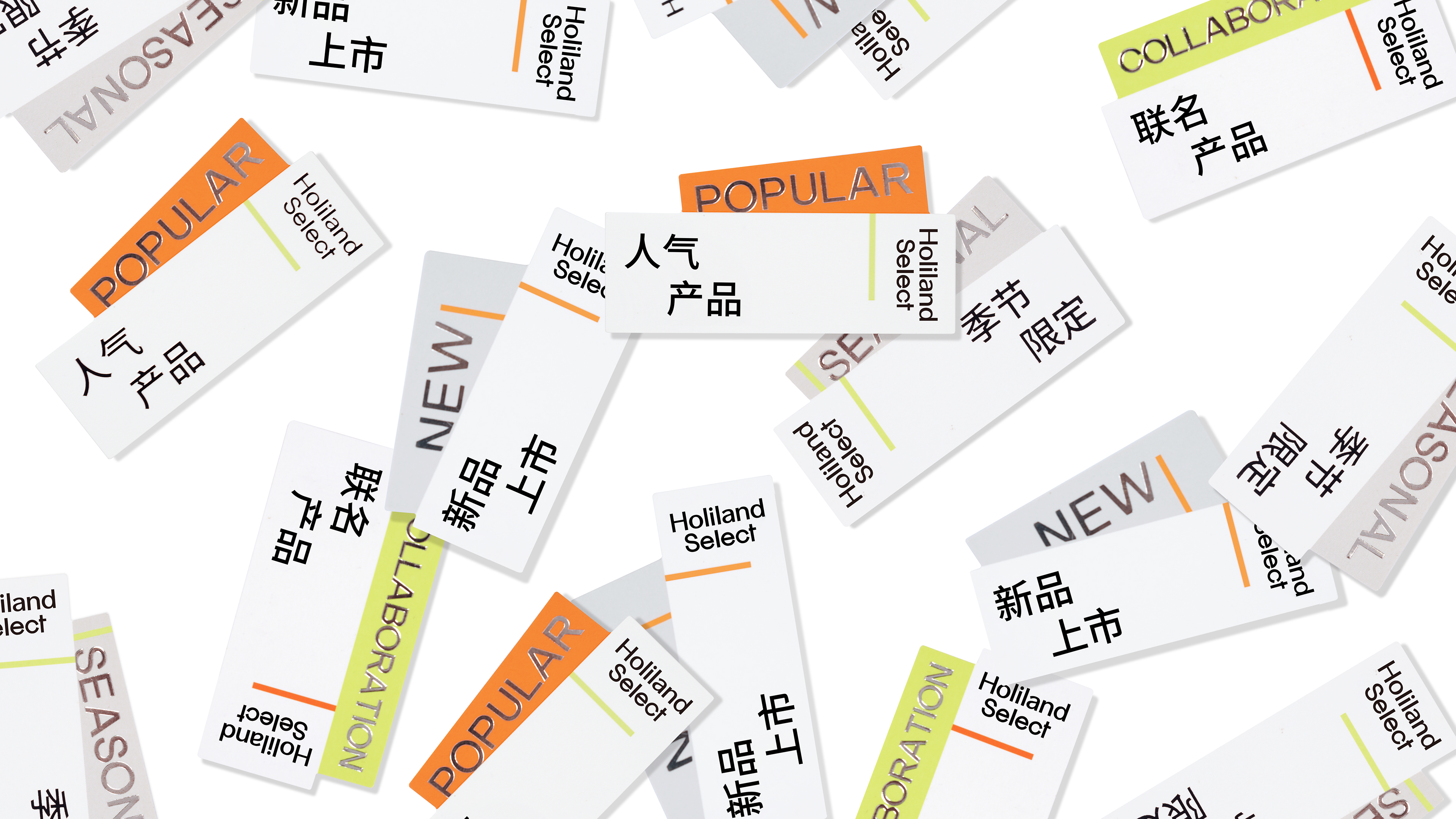 Holiland好利来主题店VI与包装-08.jpg