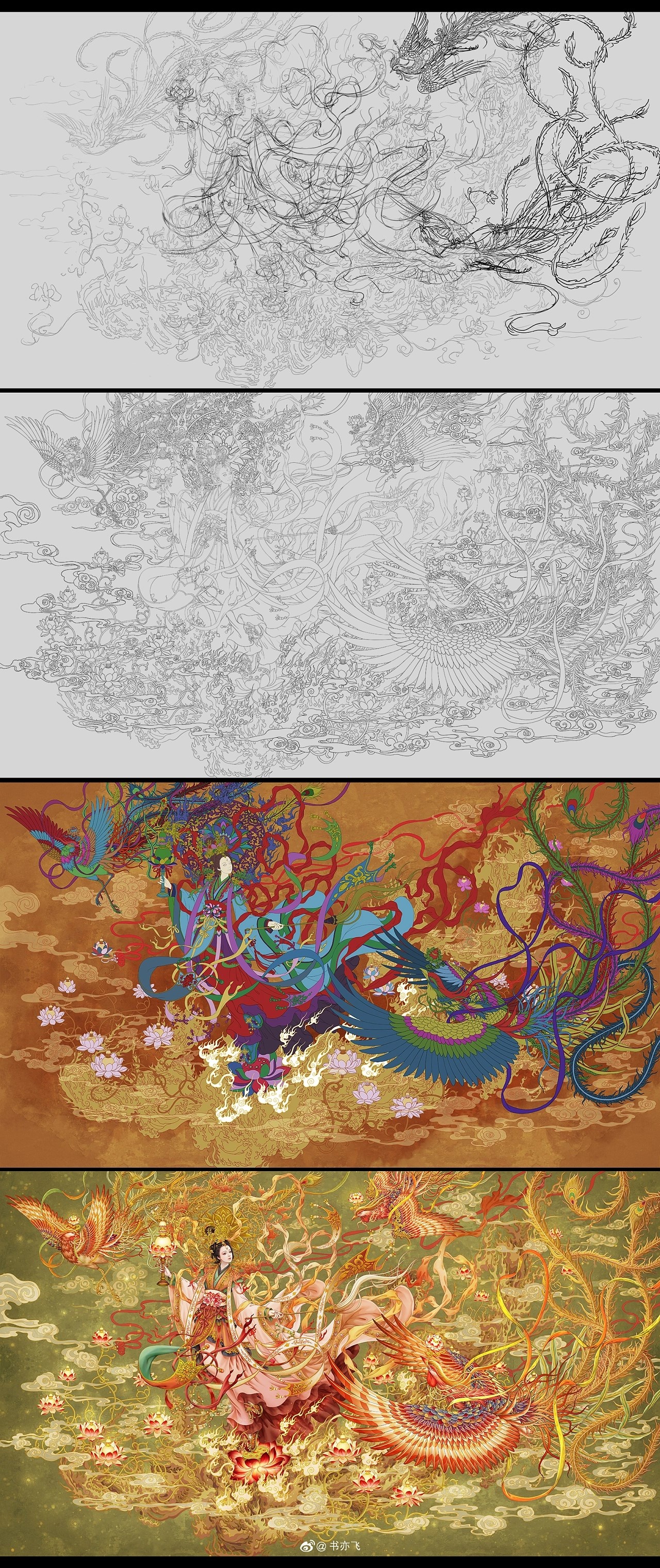 搜神记系列插画+江门-书亦飞+[12P]+(3).jpg