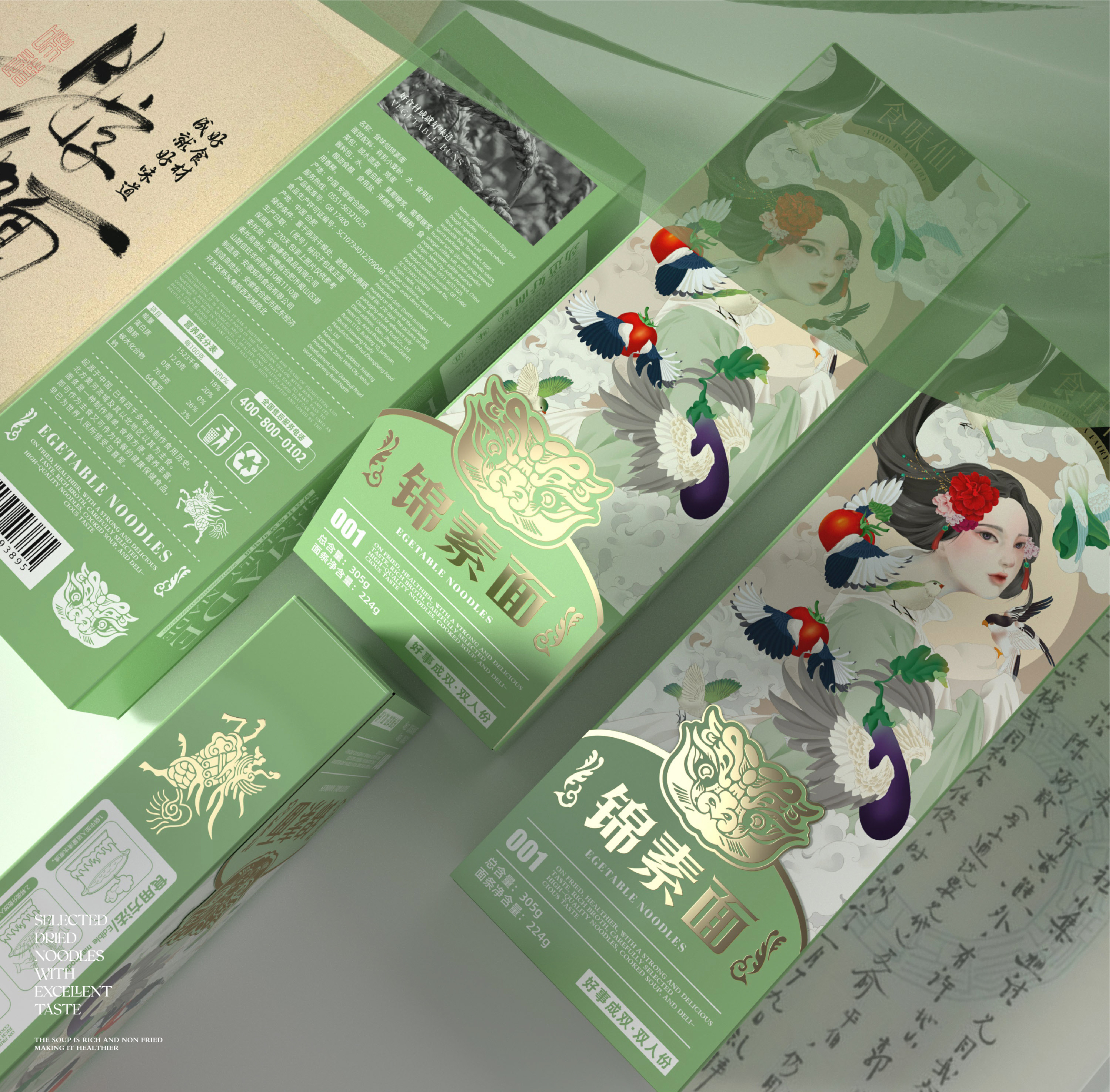 食味仙——素食面包装设计-06.jpg