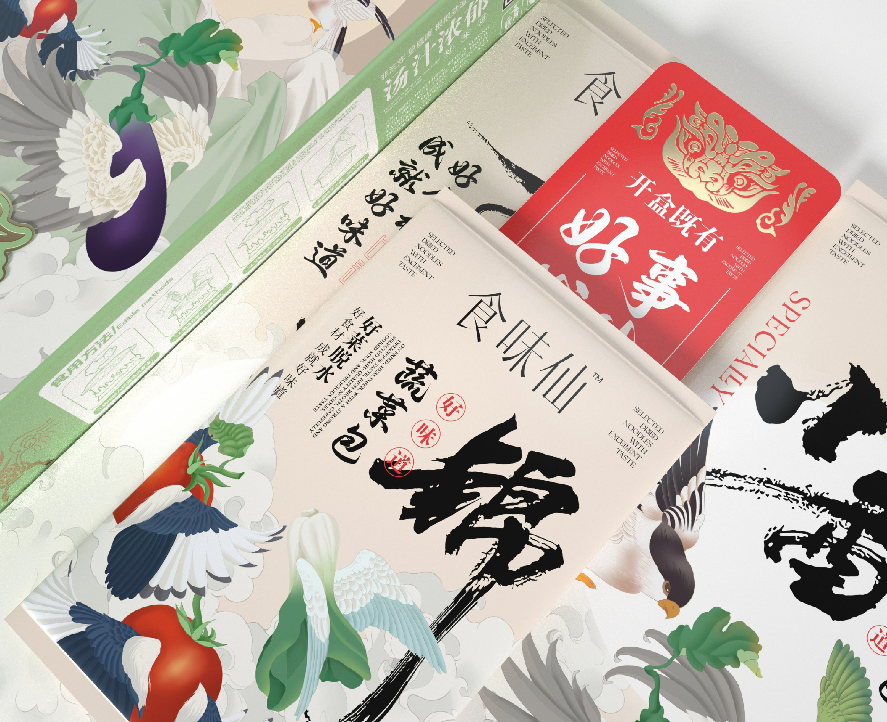 食味仙——素食面包装设计-11.jpg