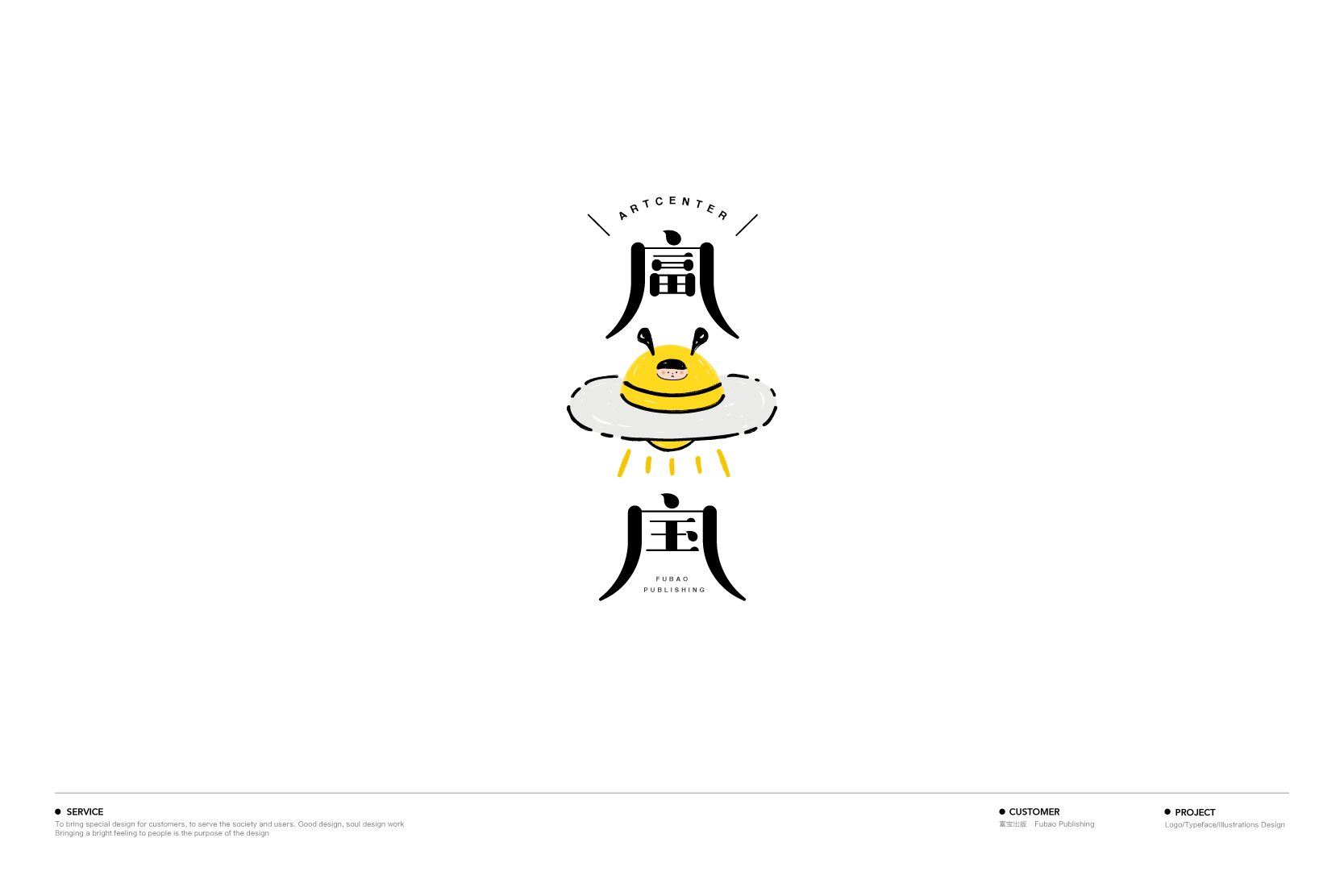 多巴胺治愈系LOGO-04.jpg