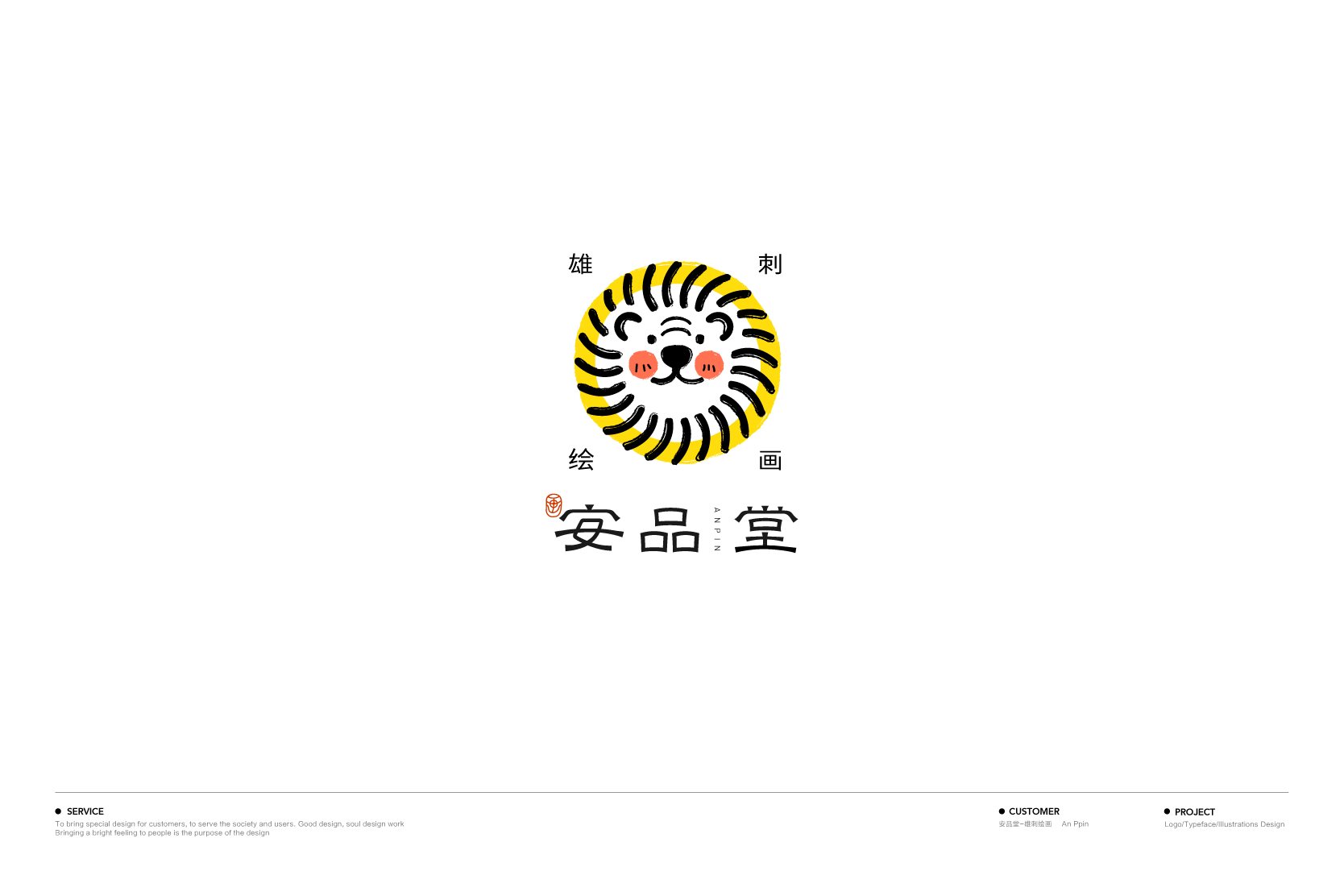 多巴胺治愈系LOGO-09.jpg