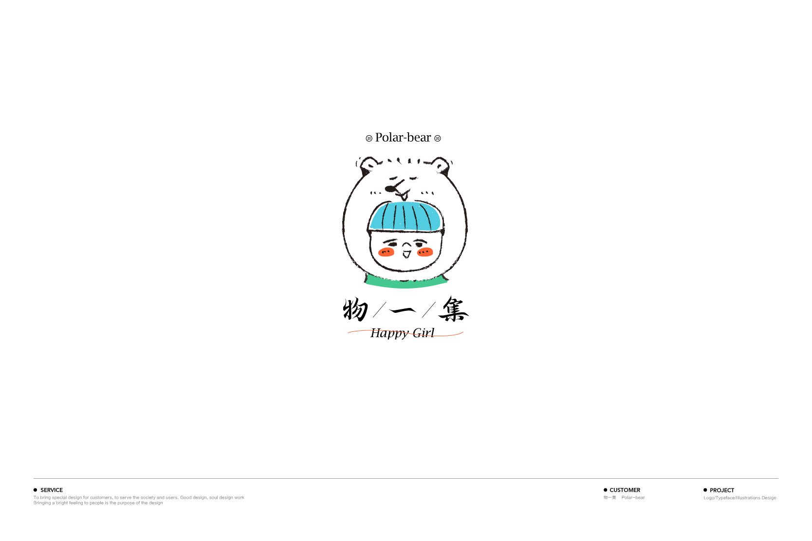 多巴胺治愈系LOGO-10.jpg