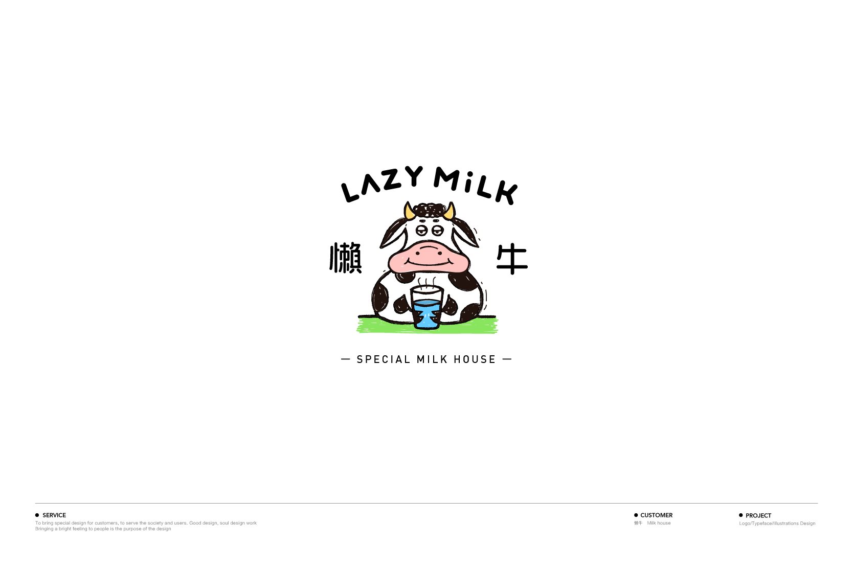 多巴胺治愈系LOGO-12.jpg