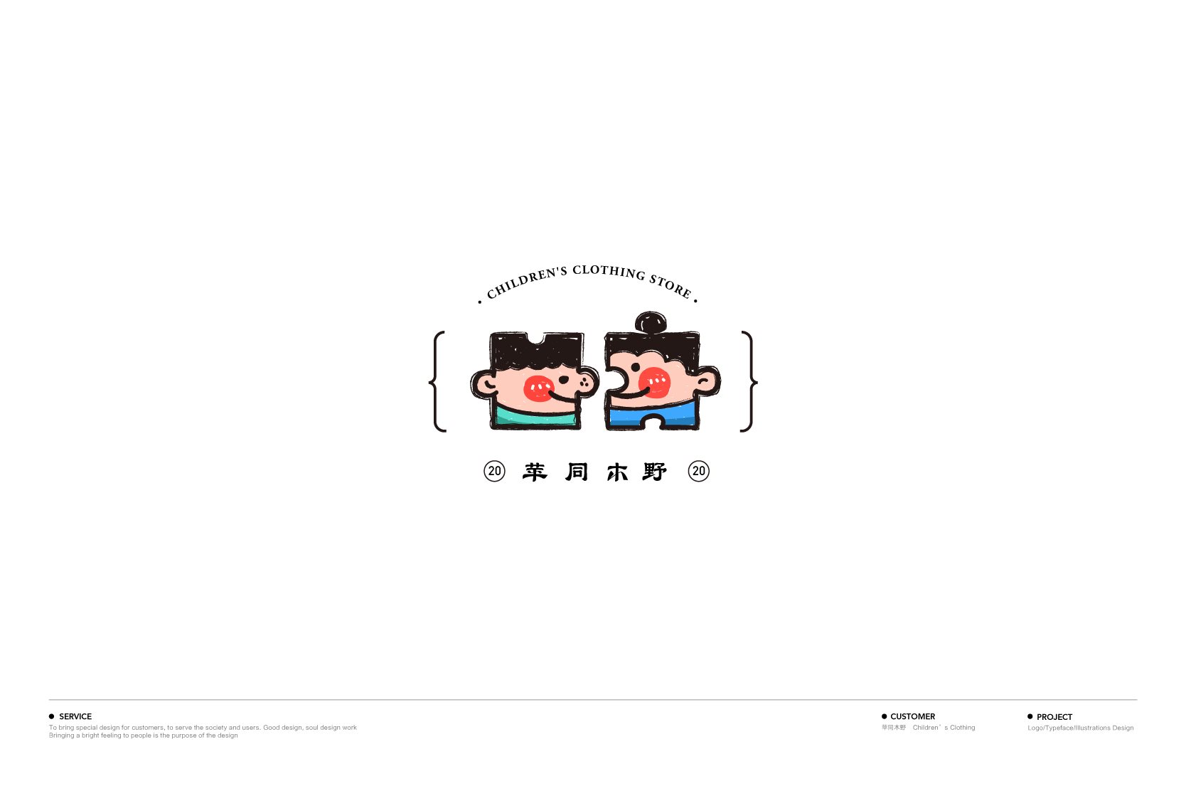 多巴胺治愈系LOGO-14.jpg
