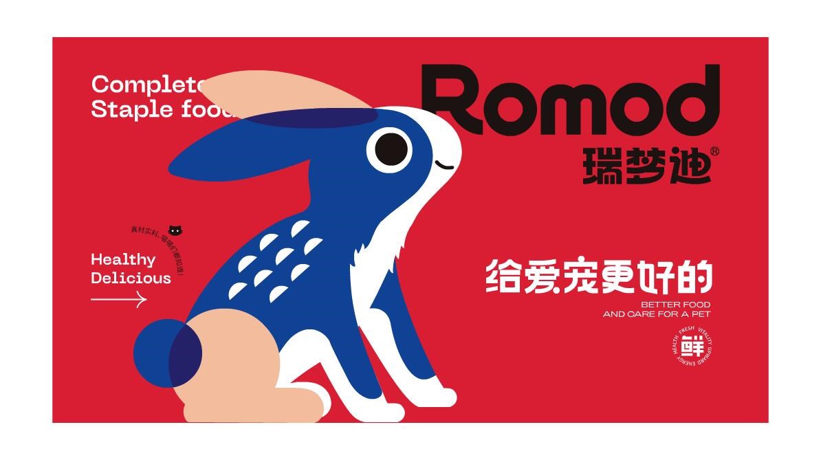 猫粮宠物零食包装+重庆-郑昌洪+[34P]+(16).jpg