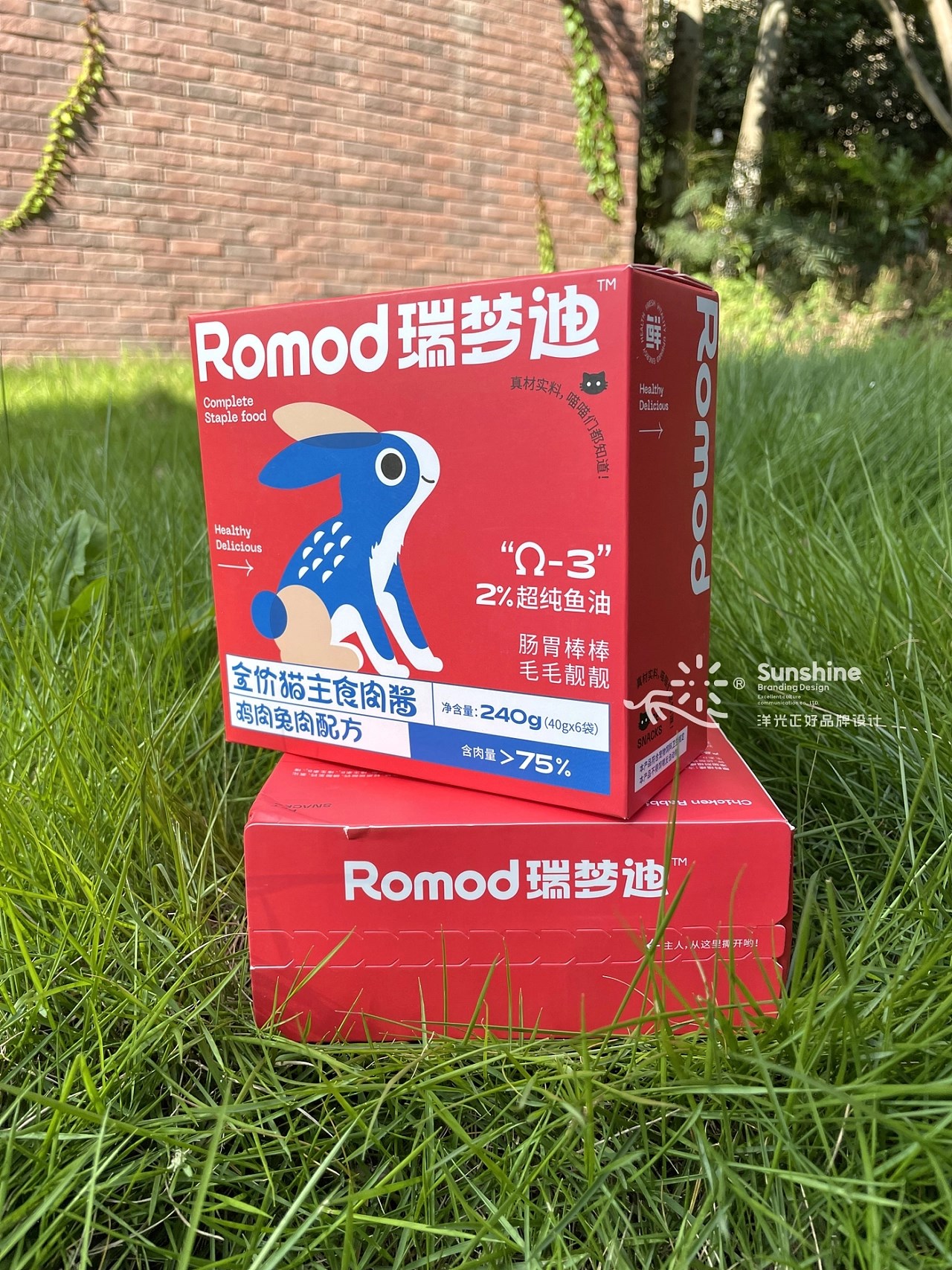 猫粮宠物零食包装+重庆-郑昌洪+[34P]+(17).jpg
