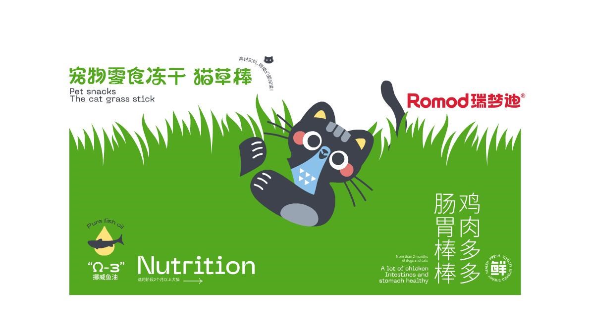 猫粮宠物零食包装+重庆-郑昌洪+[34P]+(19).jpg