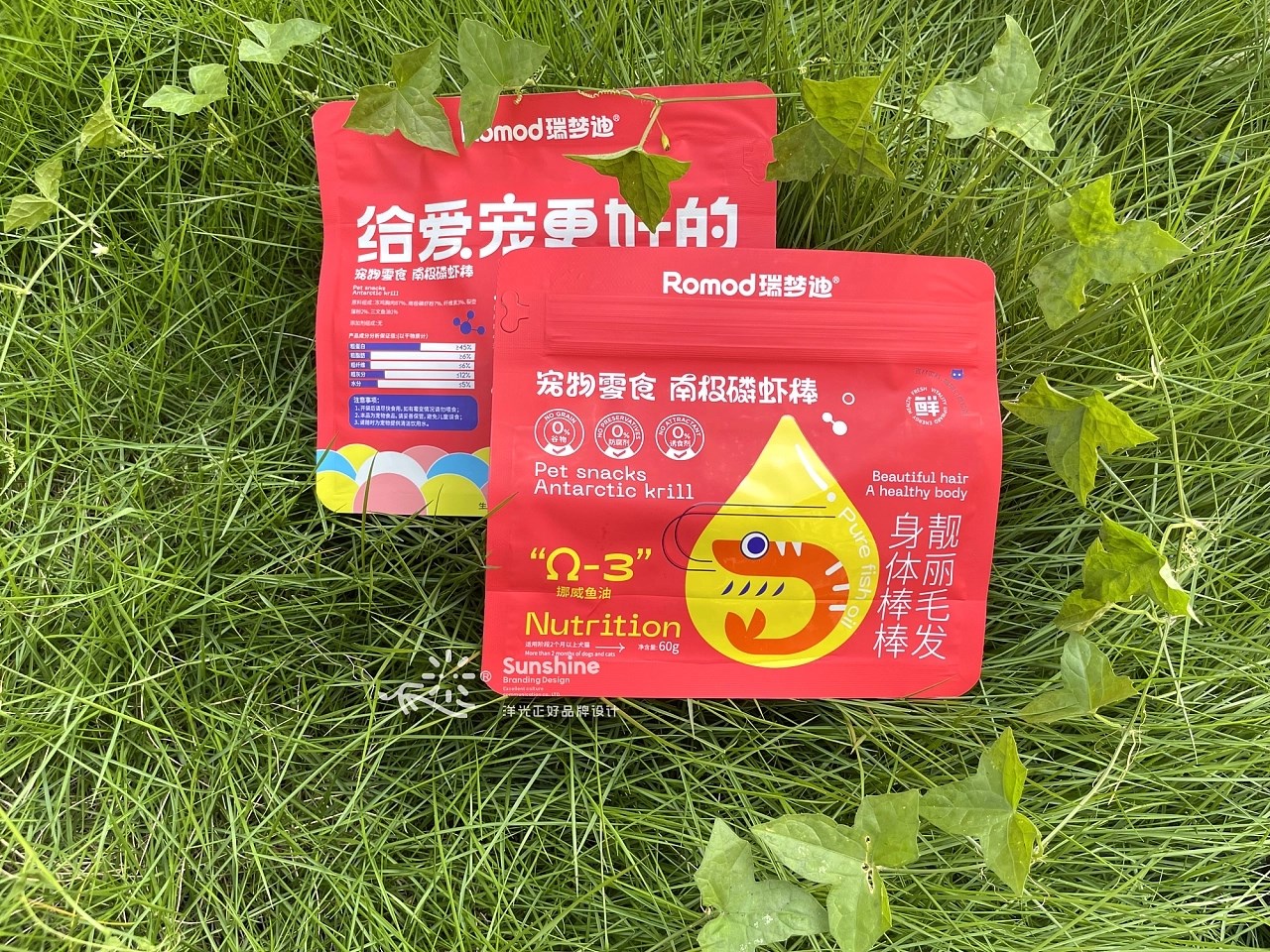 猫粮宠物零食包装+重庆-郑昌洪+[34P]+(31).jpg
