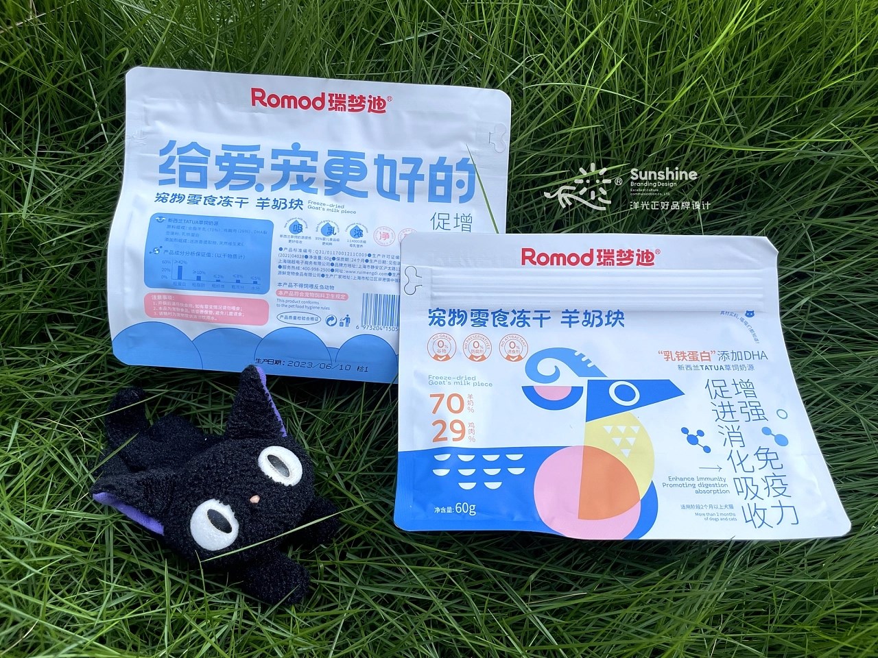 猫粮宠物零食包装+重庆-郑昌洪+[34P]+(32).jpg
