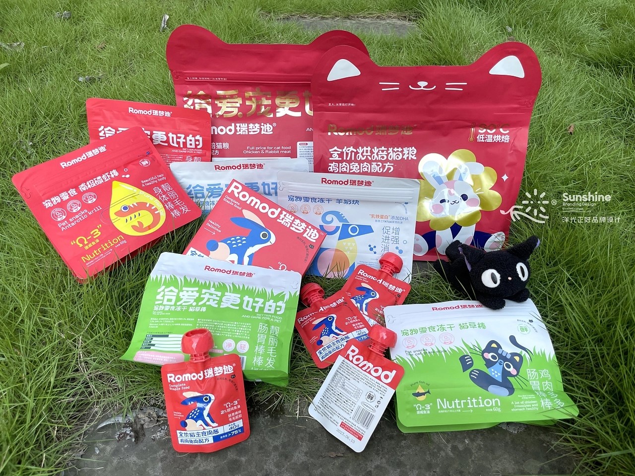 猫粮宠物零食包装+重庆-郑昌洪+[34P]+(33).jpg