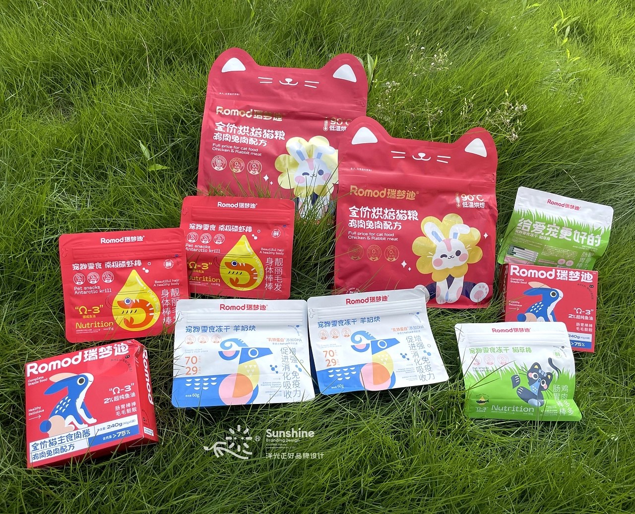 猫粮宠物零食包装+重庆-郑昌洪+[34P]+(34).jpg
