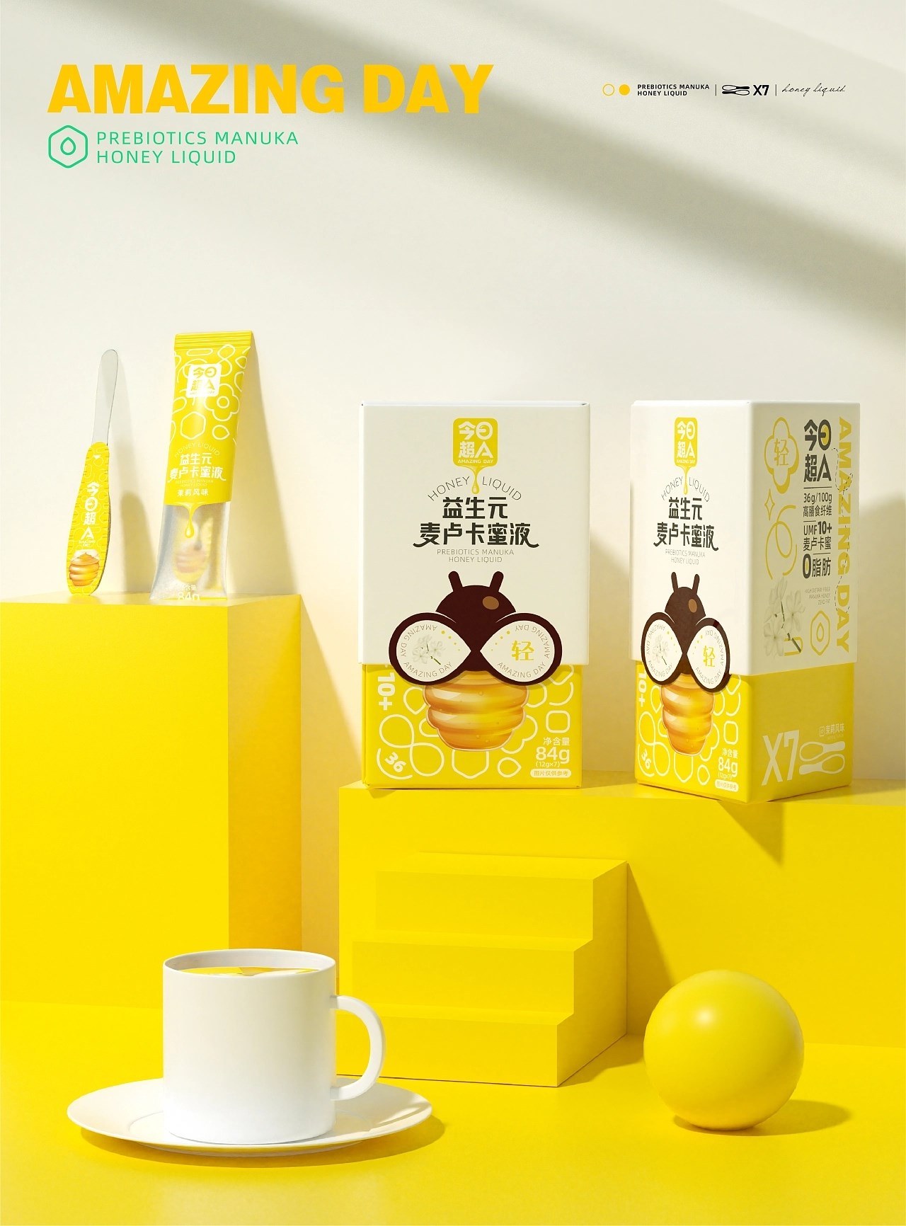 益生元麦卢卡蜜液食品包装设计+大连-同道设计SONG+[37P]+(23).jpg