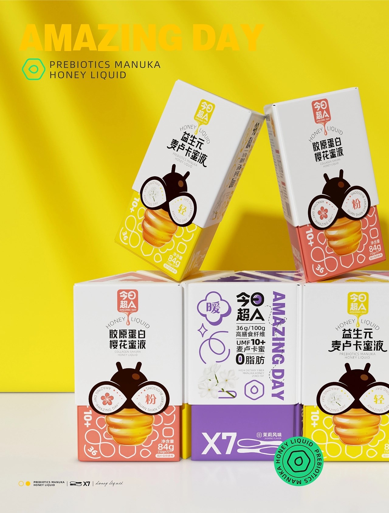 益生元麦卢卡蜜液食品包装设计+大连-同道设计SONG+[37P]+(37).jpg