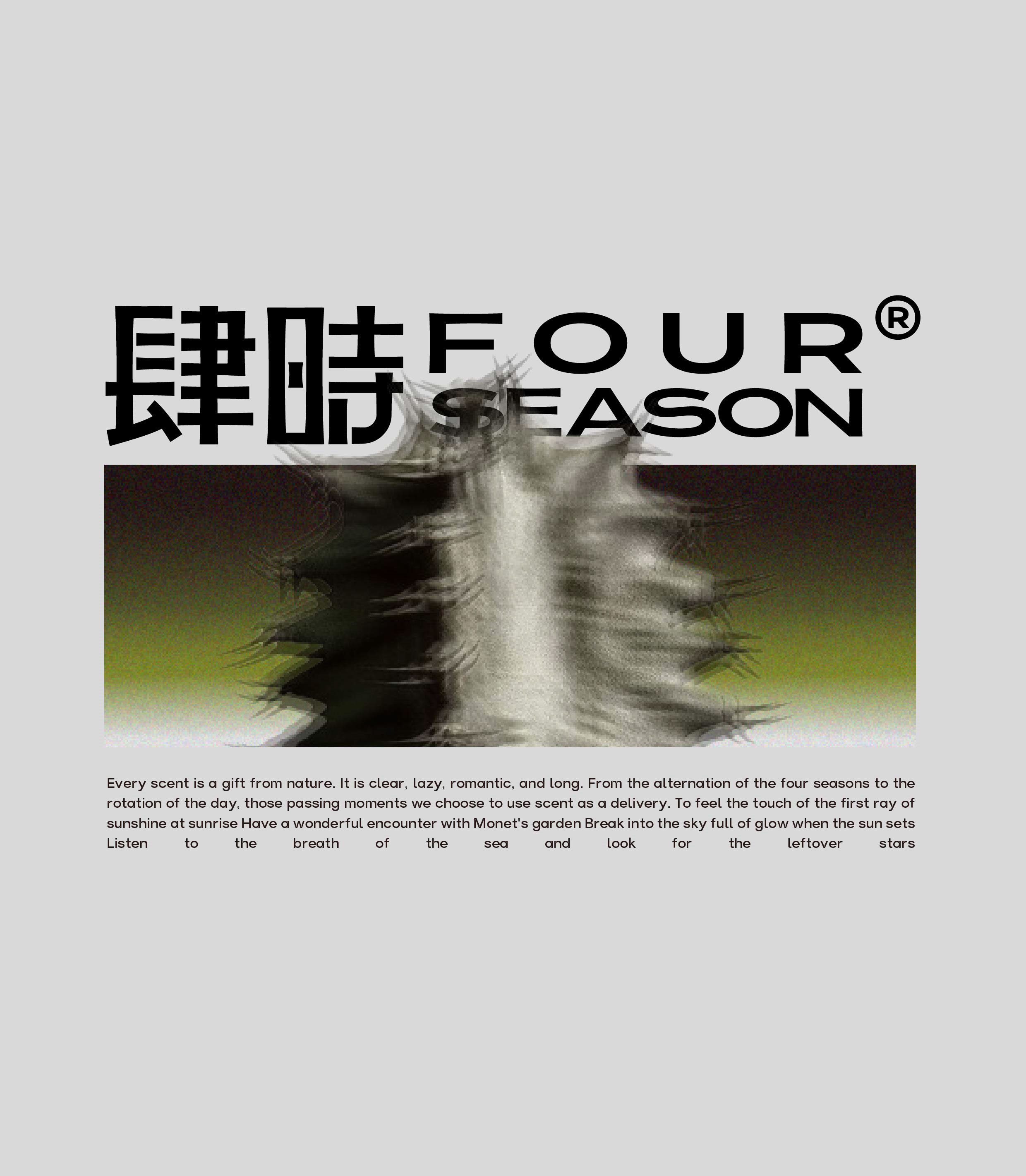 肆時-香薰品牌包装设计-01.jpg