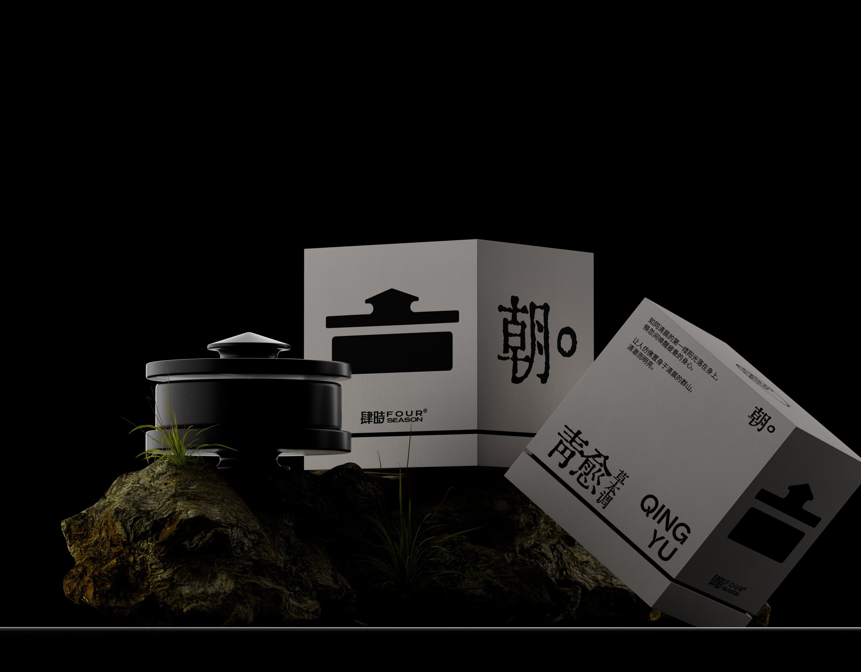 肆時-香薰品牌包装设计-14.jpg