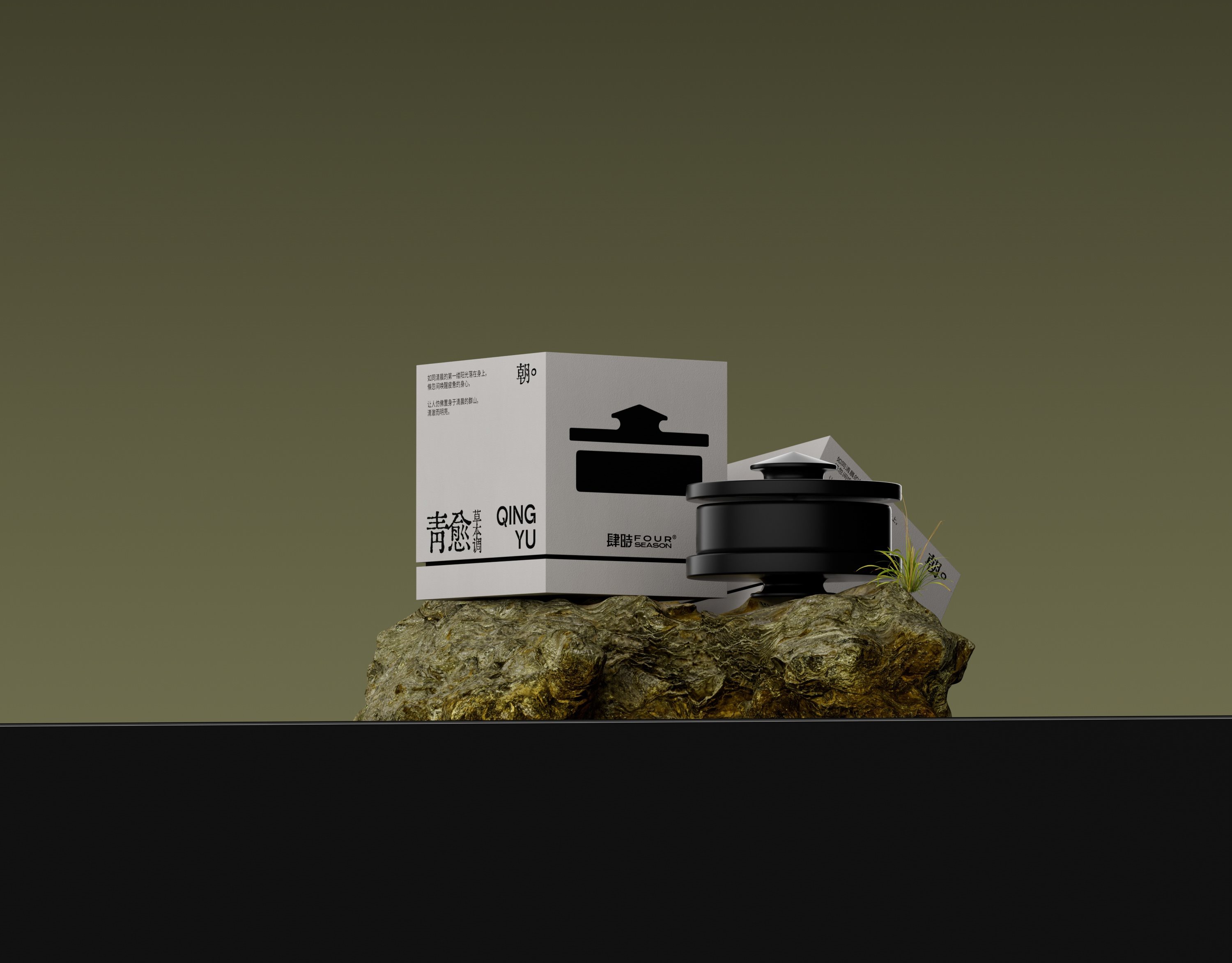 肆時-香薰品牌包装设计-15.jpg