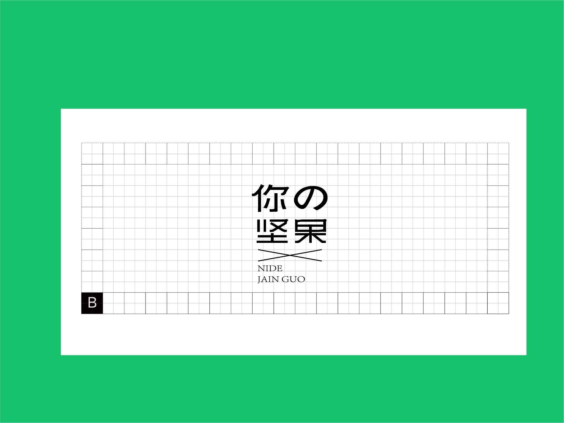 坚果包装-04.jpg