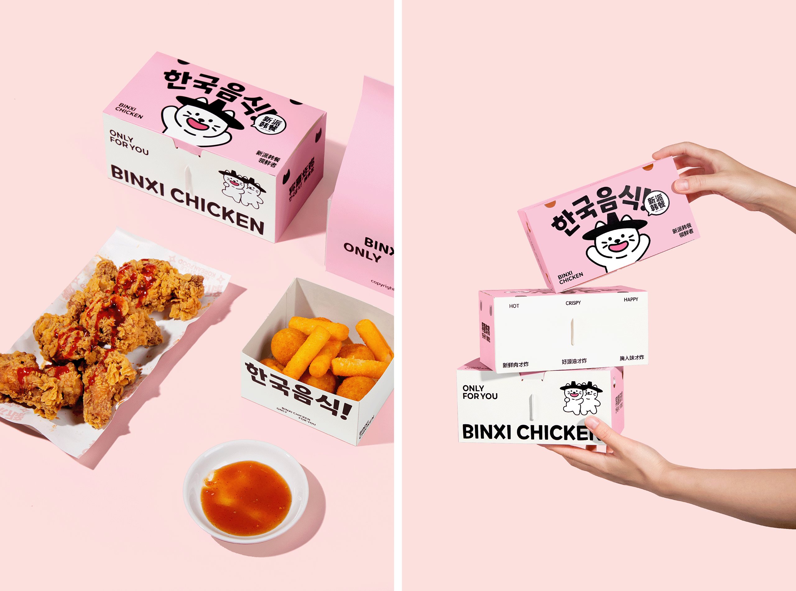 「宾喜CHICKEN」韩式炸鸡餐饮品牌全案设计-19.jpg