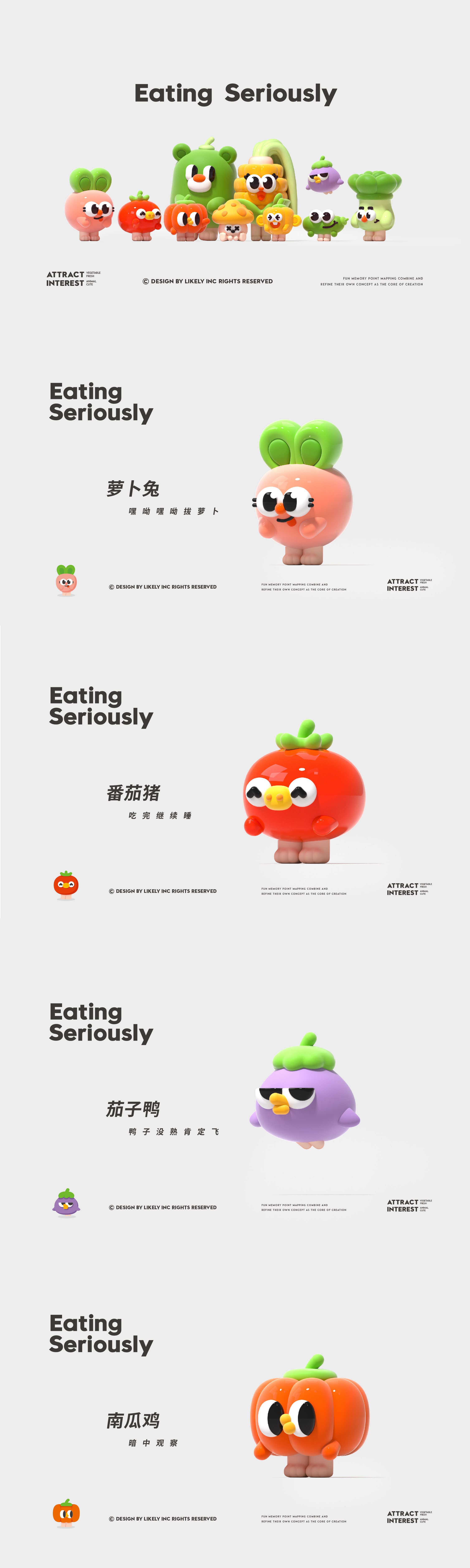 授权IP品牌全案-潮玩IP+吉祥物家族+IP图库设计+IP策划-2.jpg