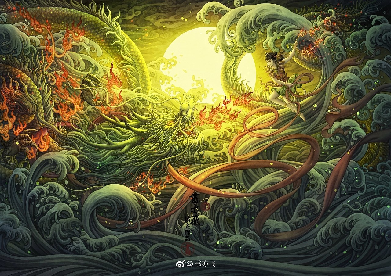 搜神记系列插画合集+江门-书亦飞+[15P]+(1).jpg