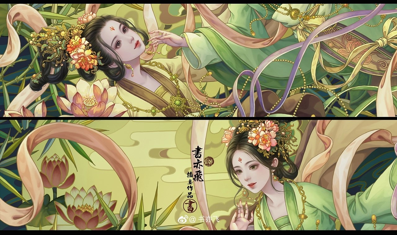 搜神记系列插画合集+江门-书亦飞+[15P]+(14).jpg