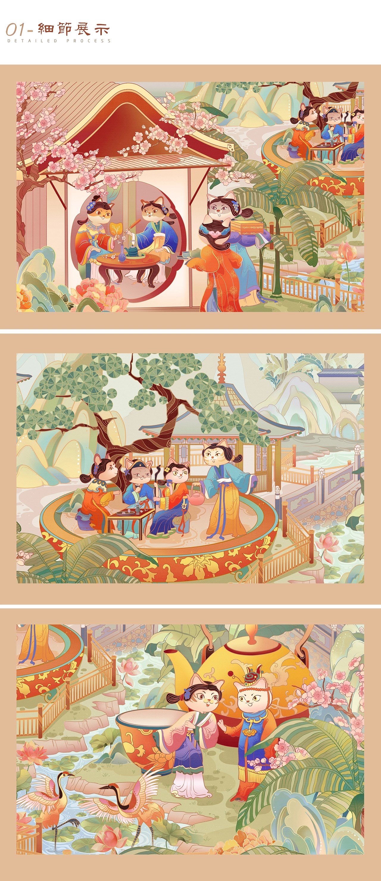 现代国潮茶饮长卷插画+广州-过阿懒+[5P]+(2).jpg