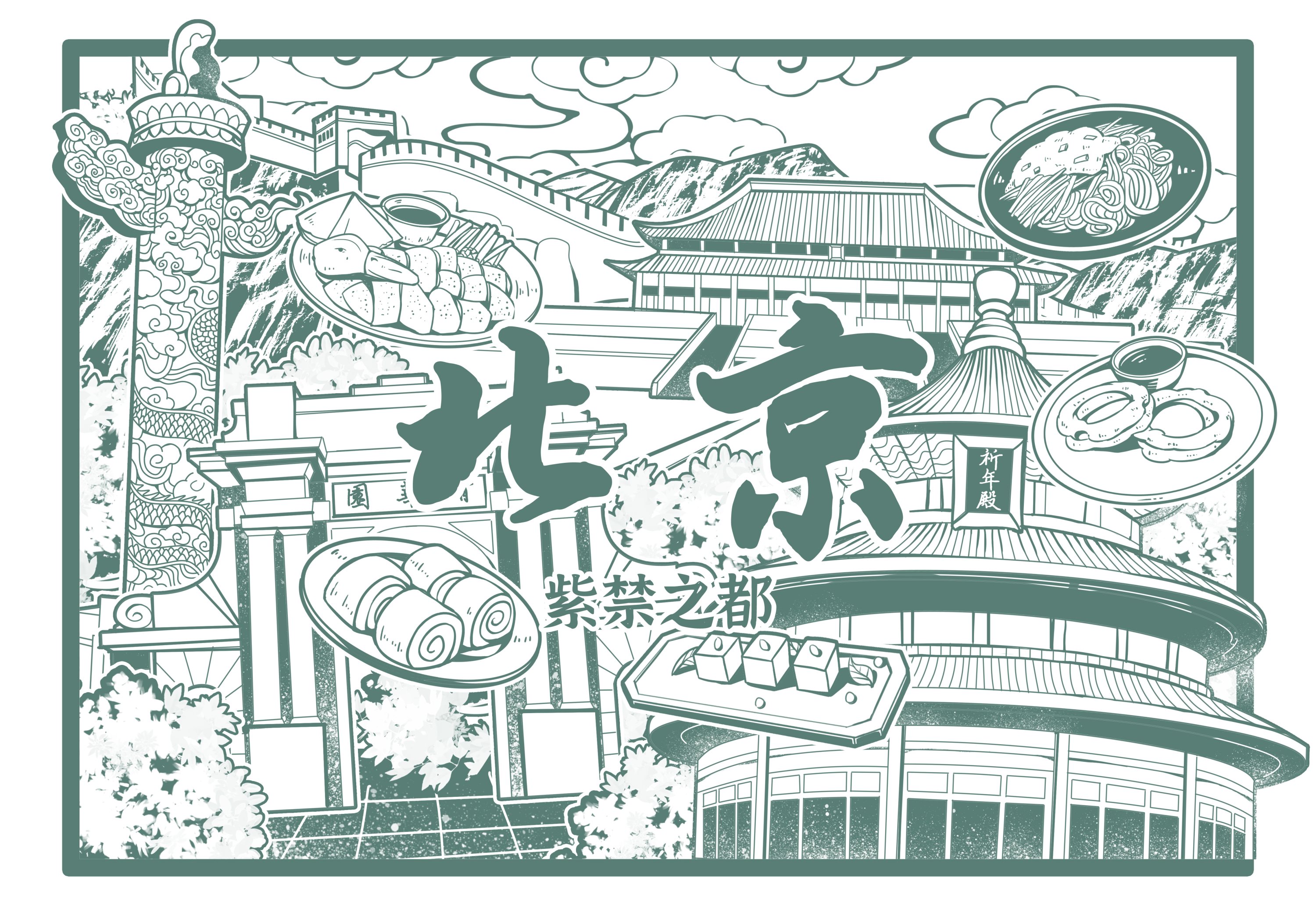 城市手绘插画-01.jpg