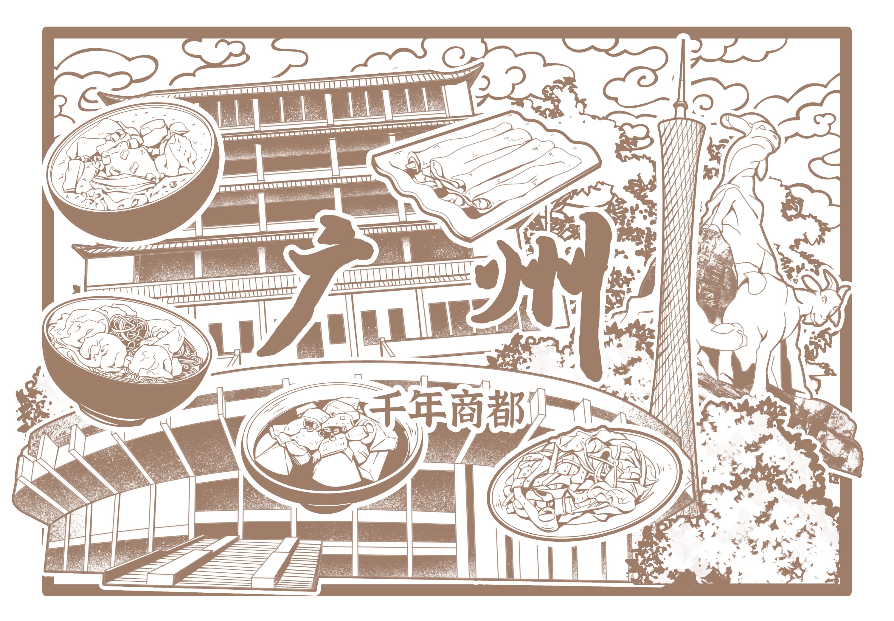 城市手绘插画-03.jpg