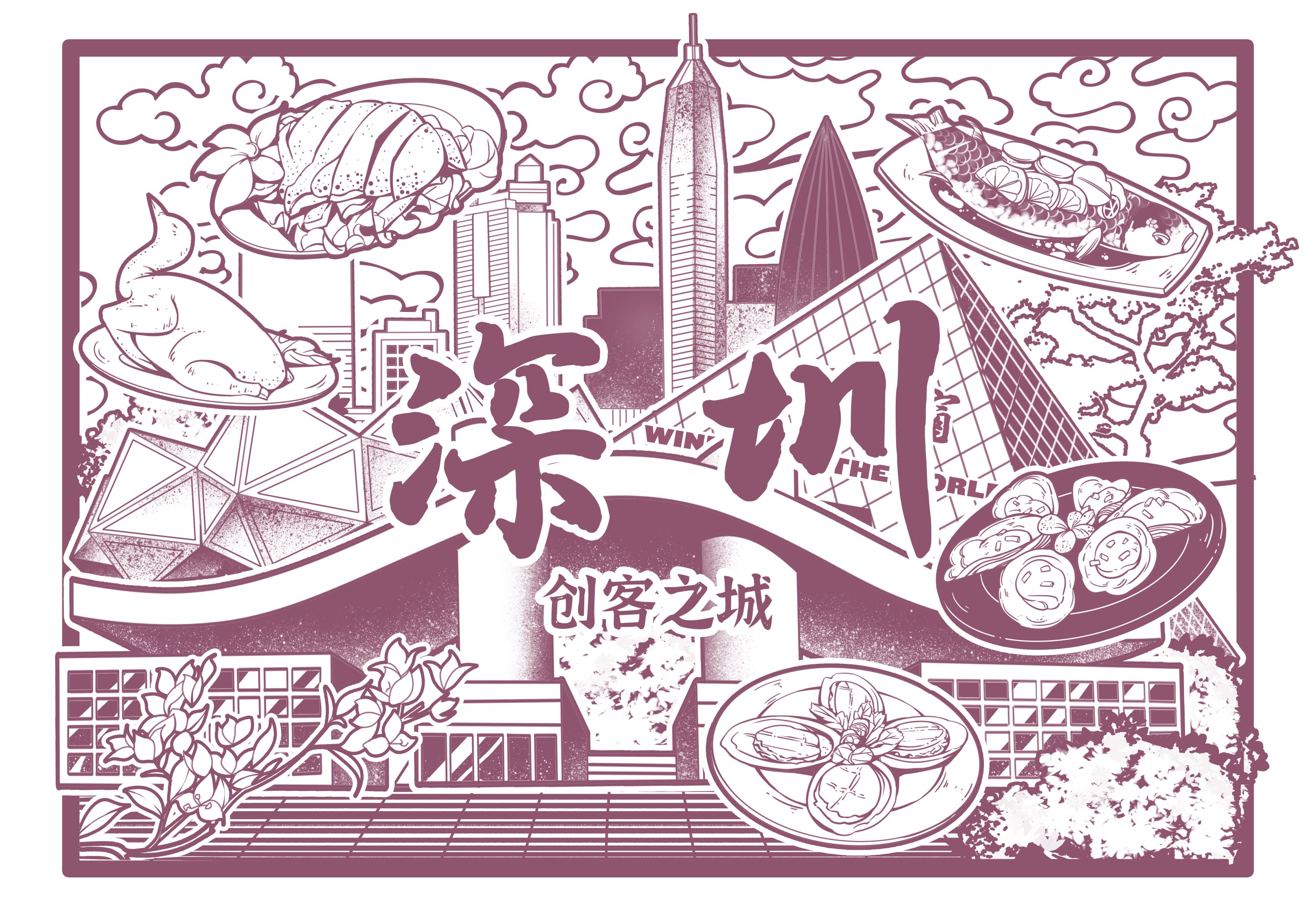 城市手绘插画-04.jpg