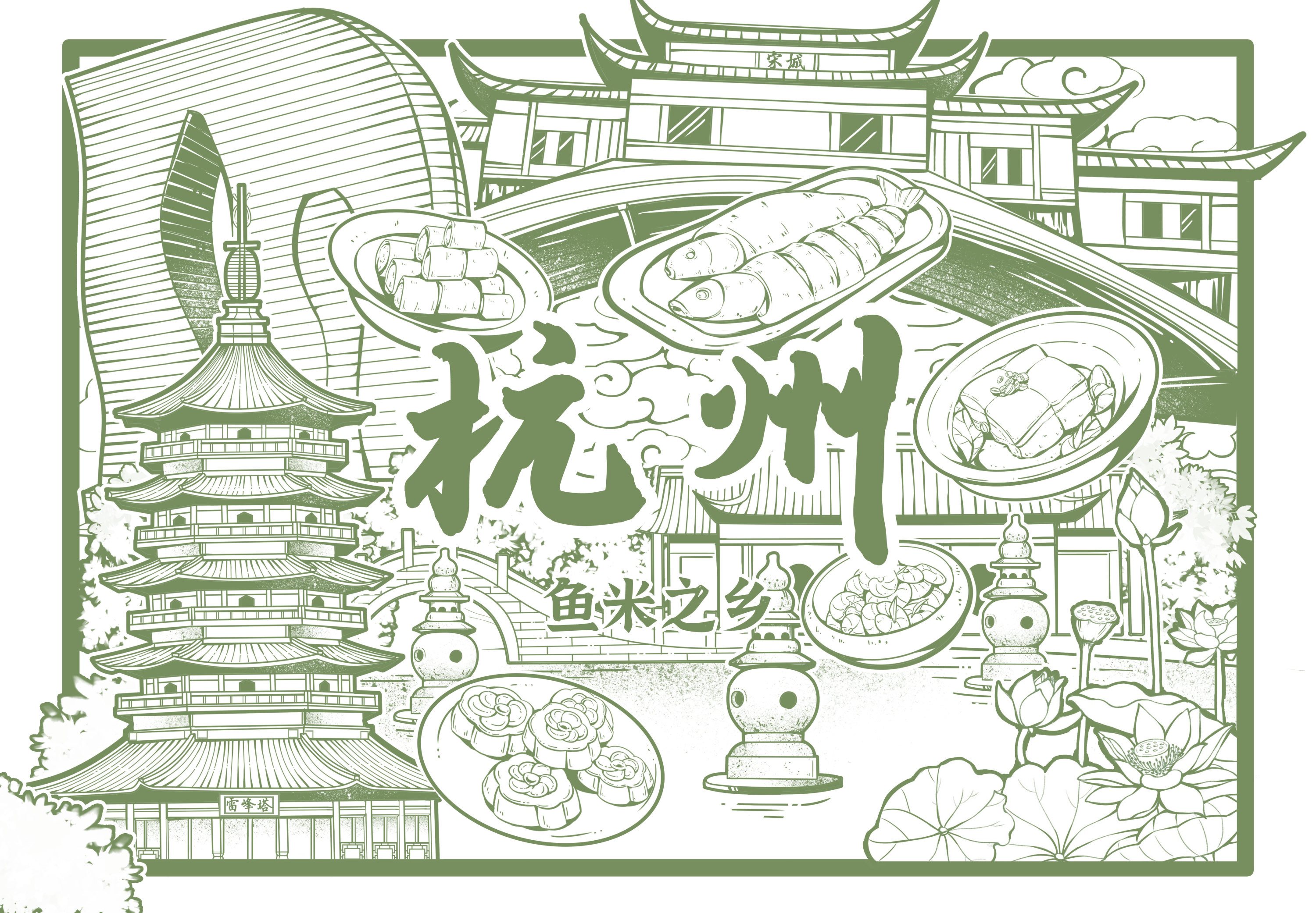 城市手绘插画-07.jpg