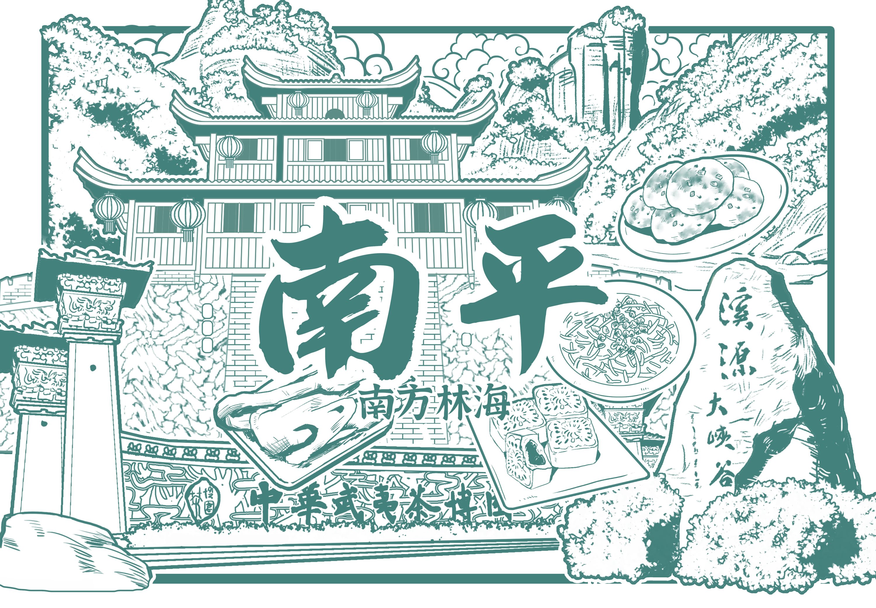 城市手绘插画-11.jpg
