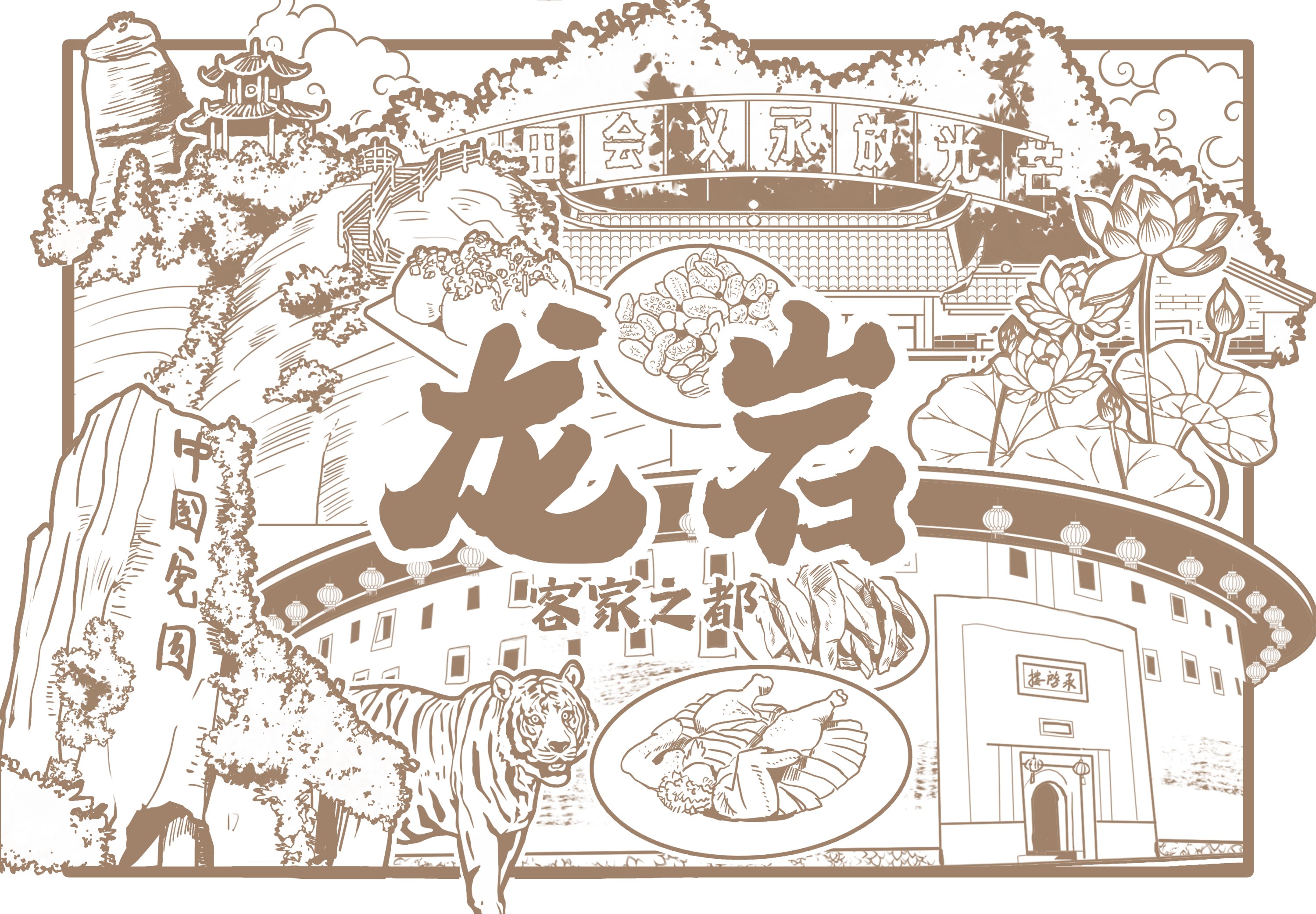 城市手绘插画-13.jpg