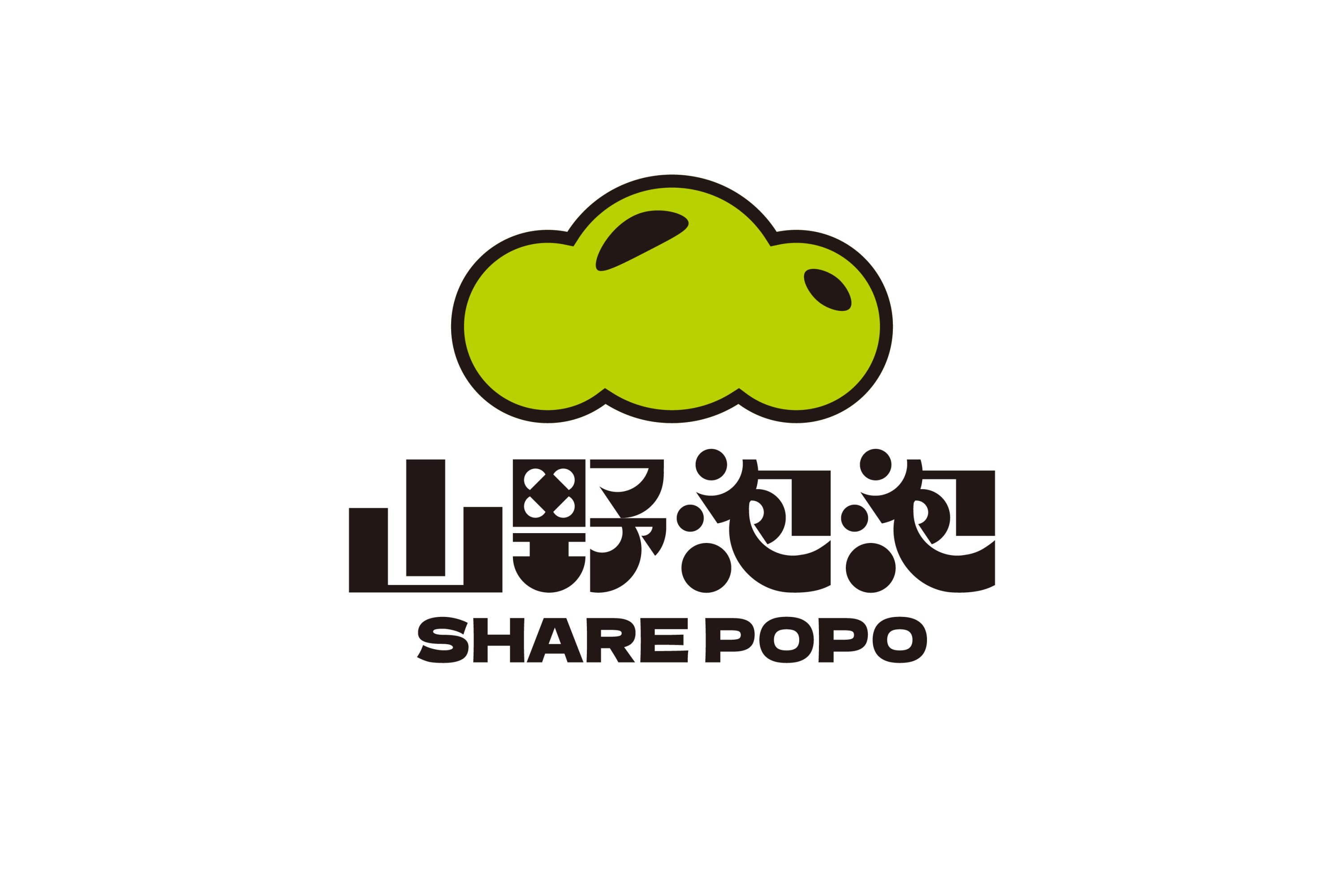 山野泡泡（品牌升级）-餐饮策略视觉设计-03.jpg