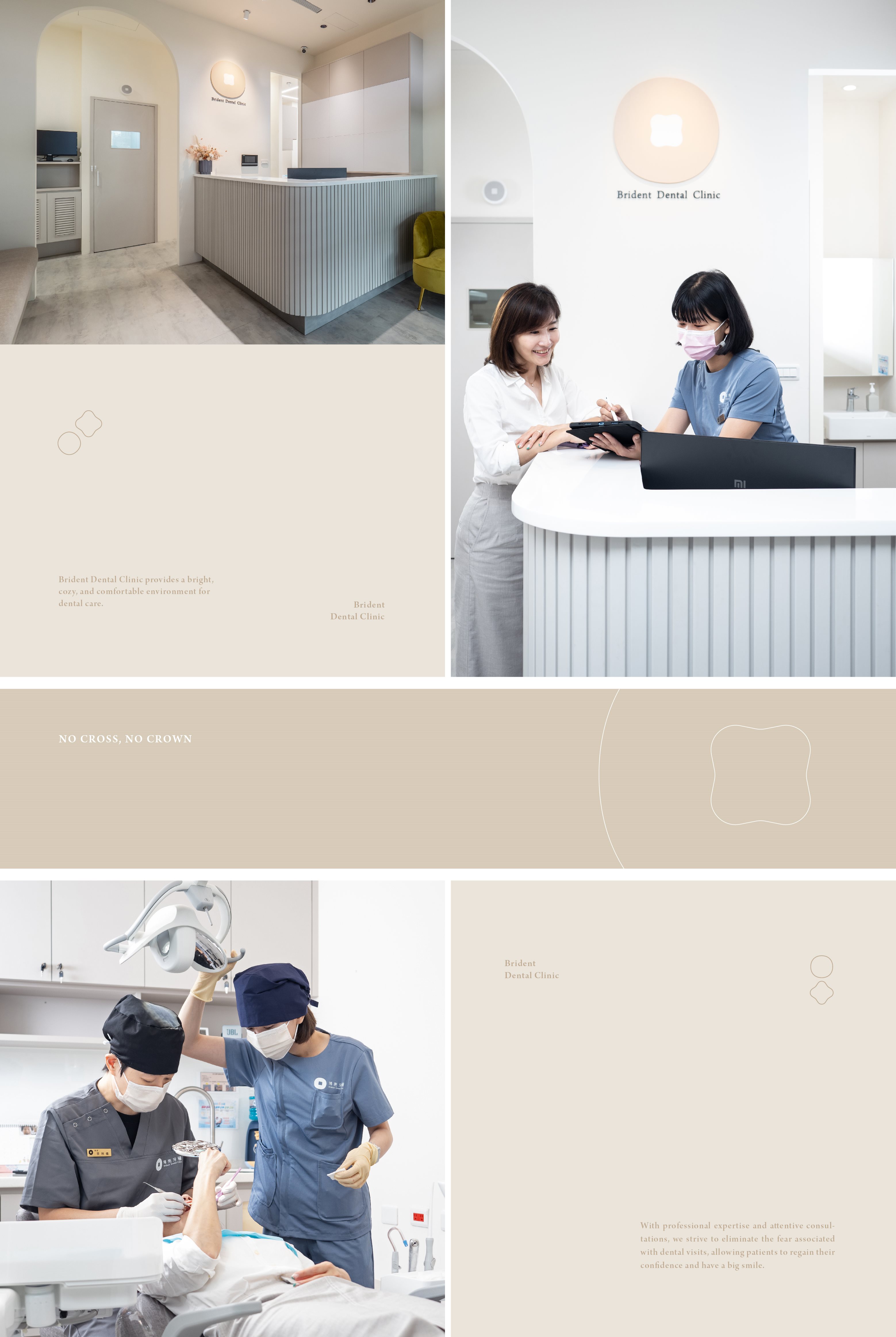 博亮牙醫診所Brident+Dental+Clini-4.jpg