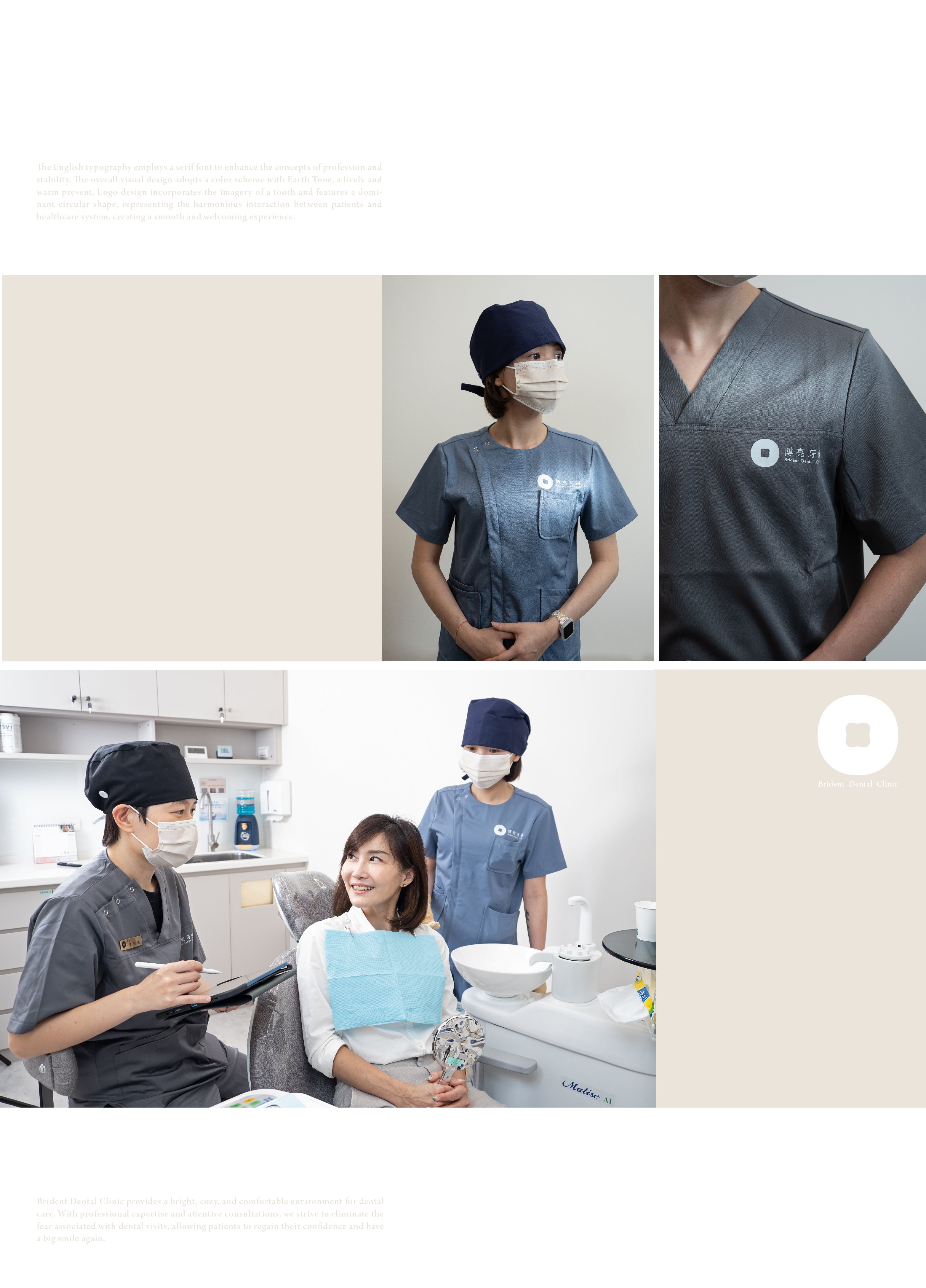 博亮牙醫診所Brident+Dental+Clini-8.jpg
