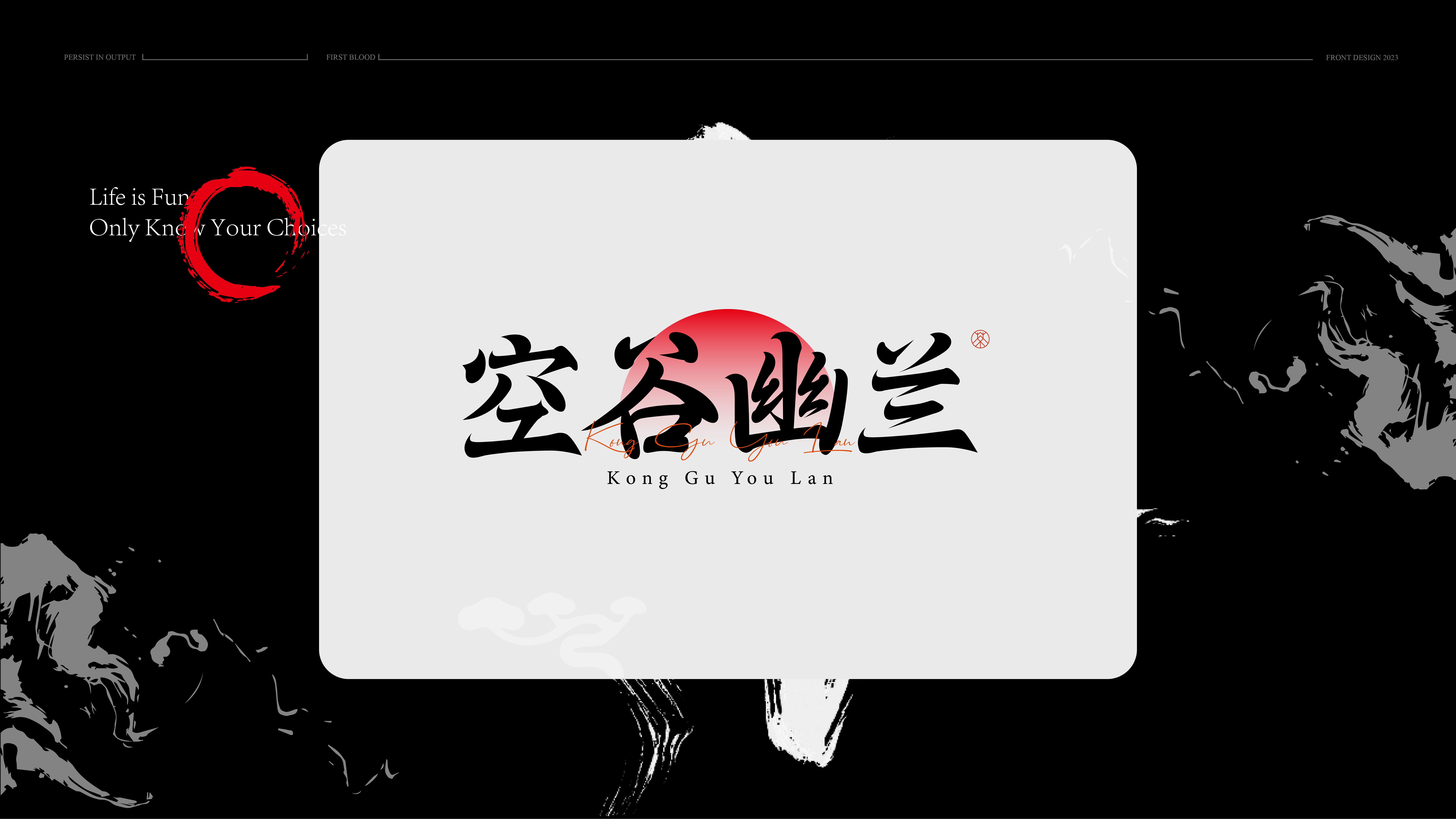 古风字体叁详情-02.jpg