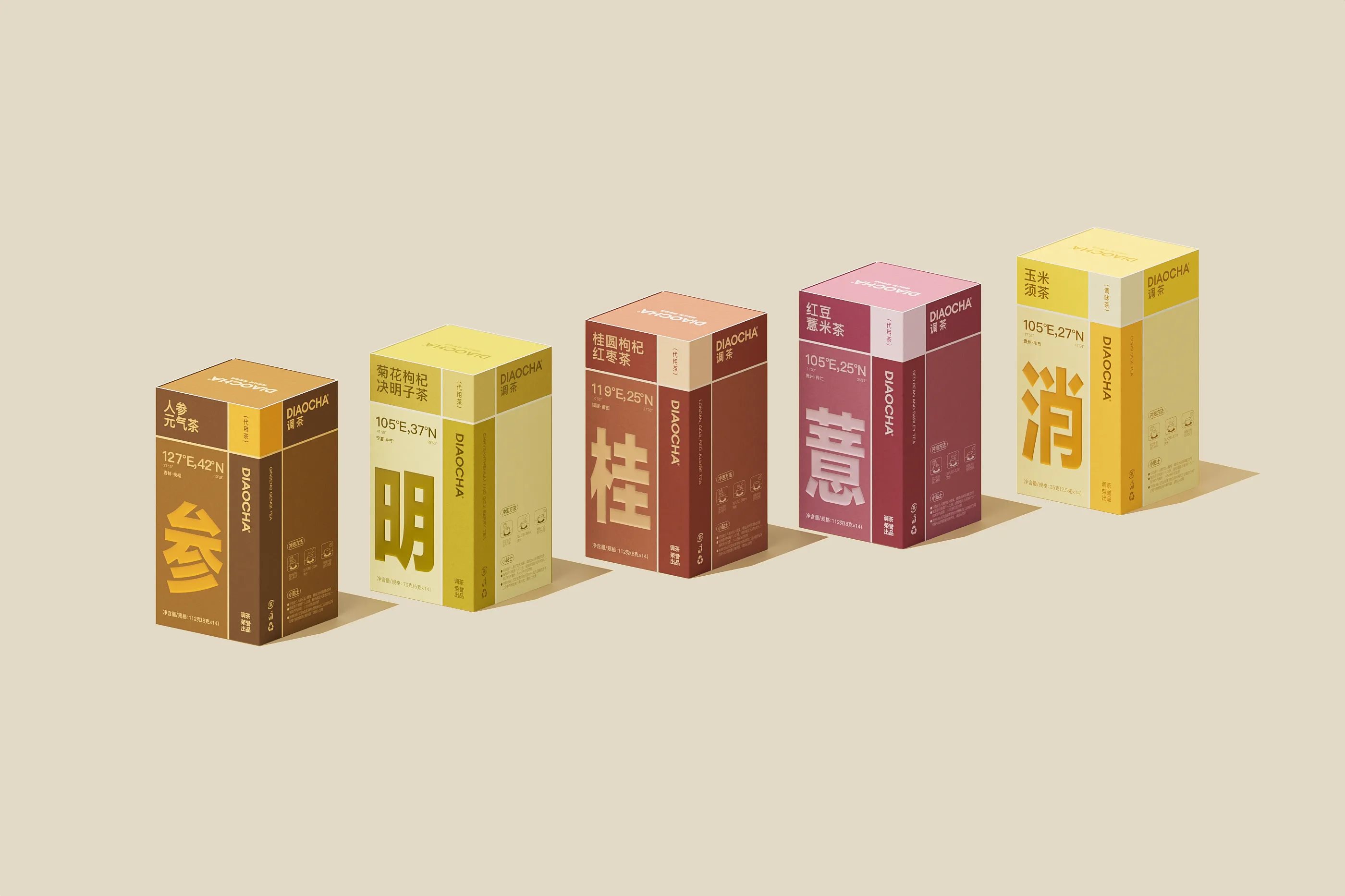 DIAOCHA调茶品牌全案设计｜茶叶包装｜包装设计-13.jpg