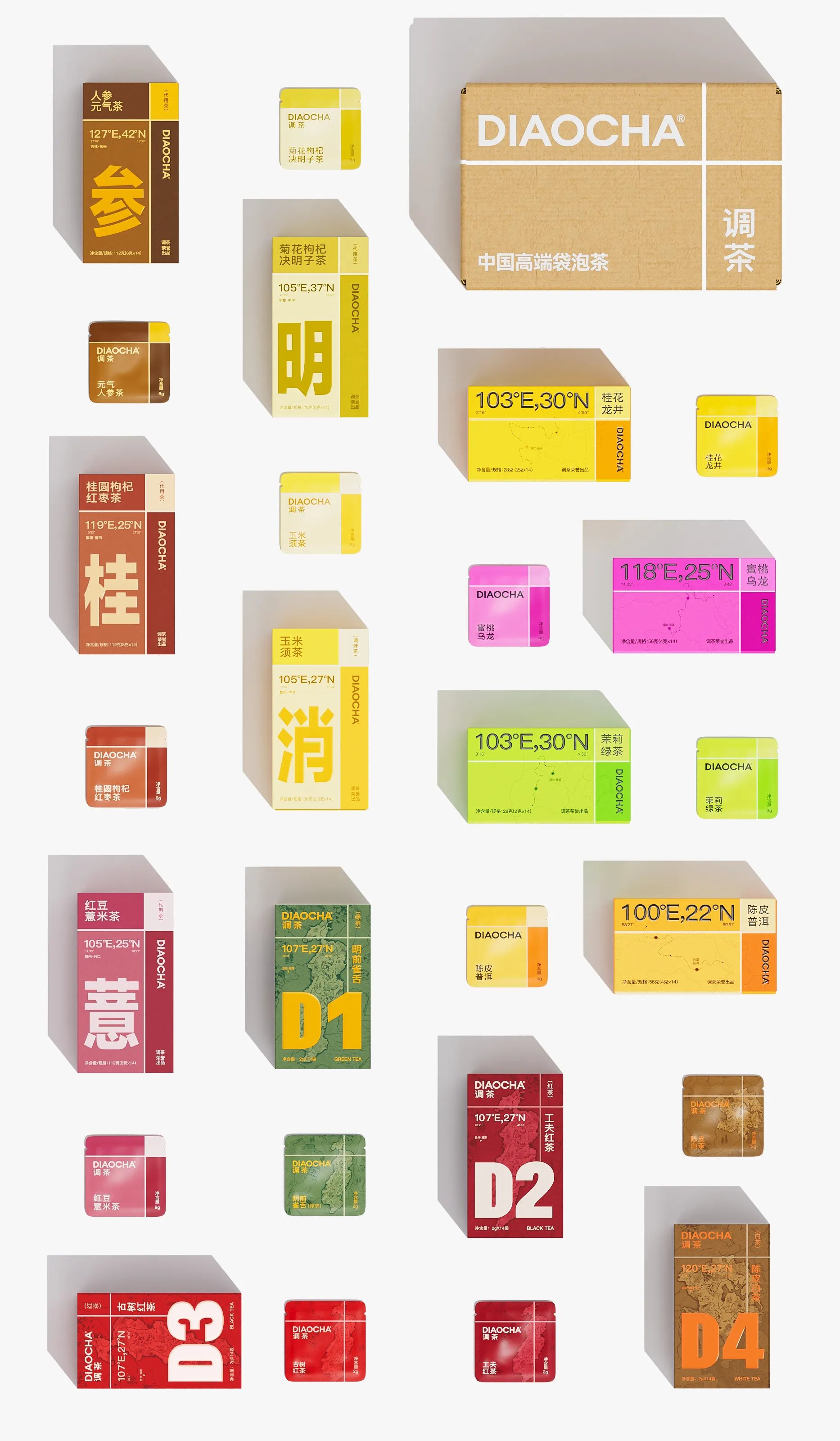 DIAOCHA调茶品牌全案设计｜茶叶包装｜包装设计-29.jpg