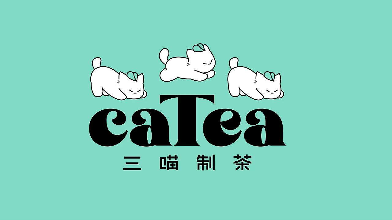 三喵制茶×灵感兽｜闻见茶香，遇见东方-03.jpg