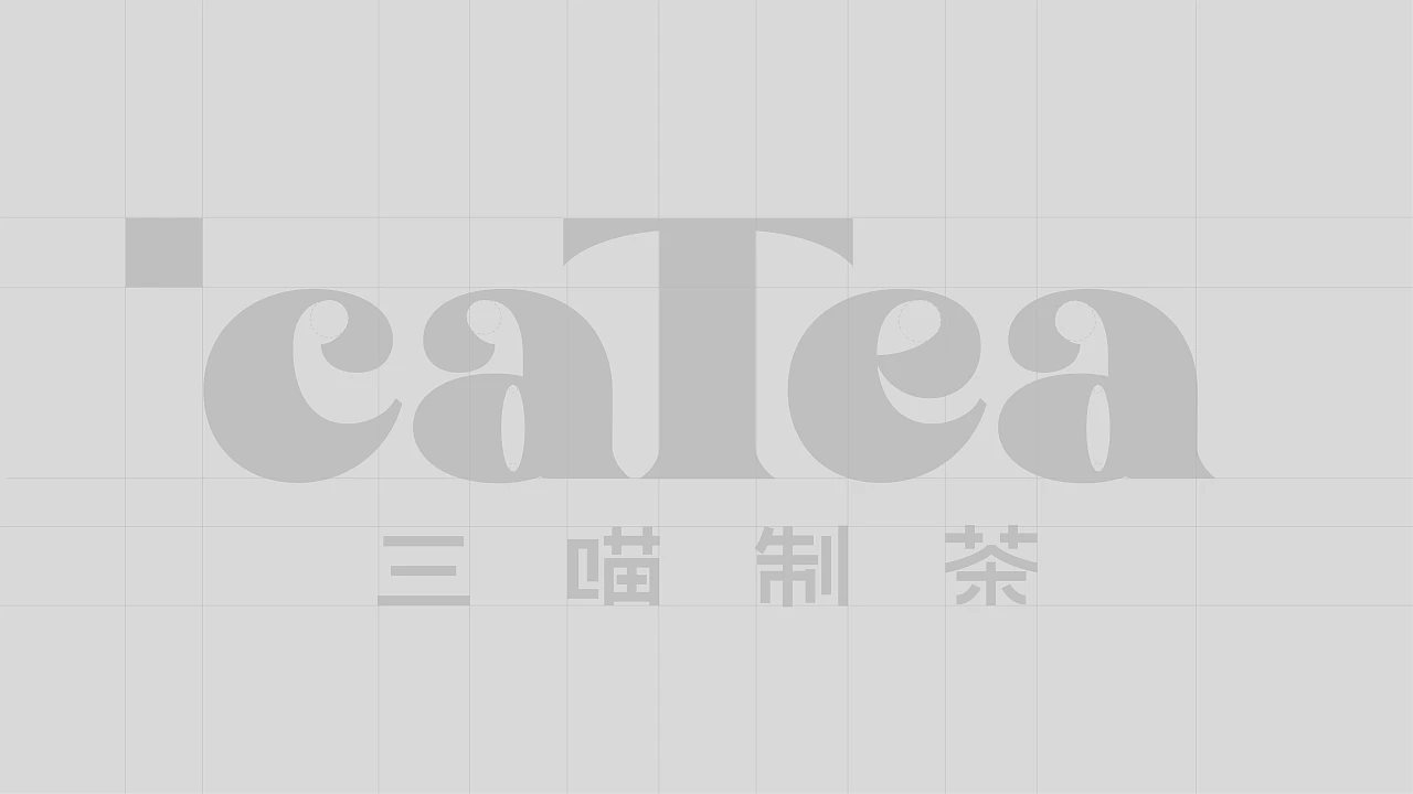 三喵制茶×灵感兽｜闻见茶香，遇见东方-04.jpg