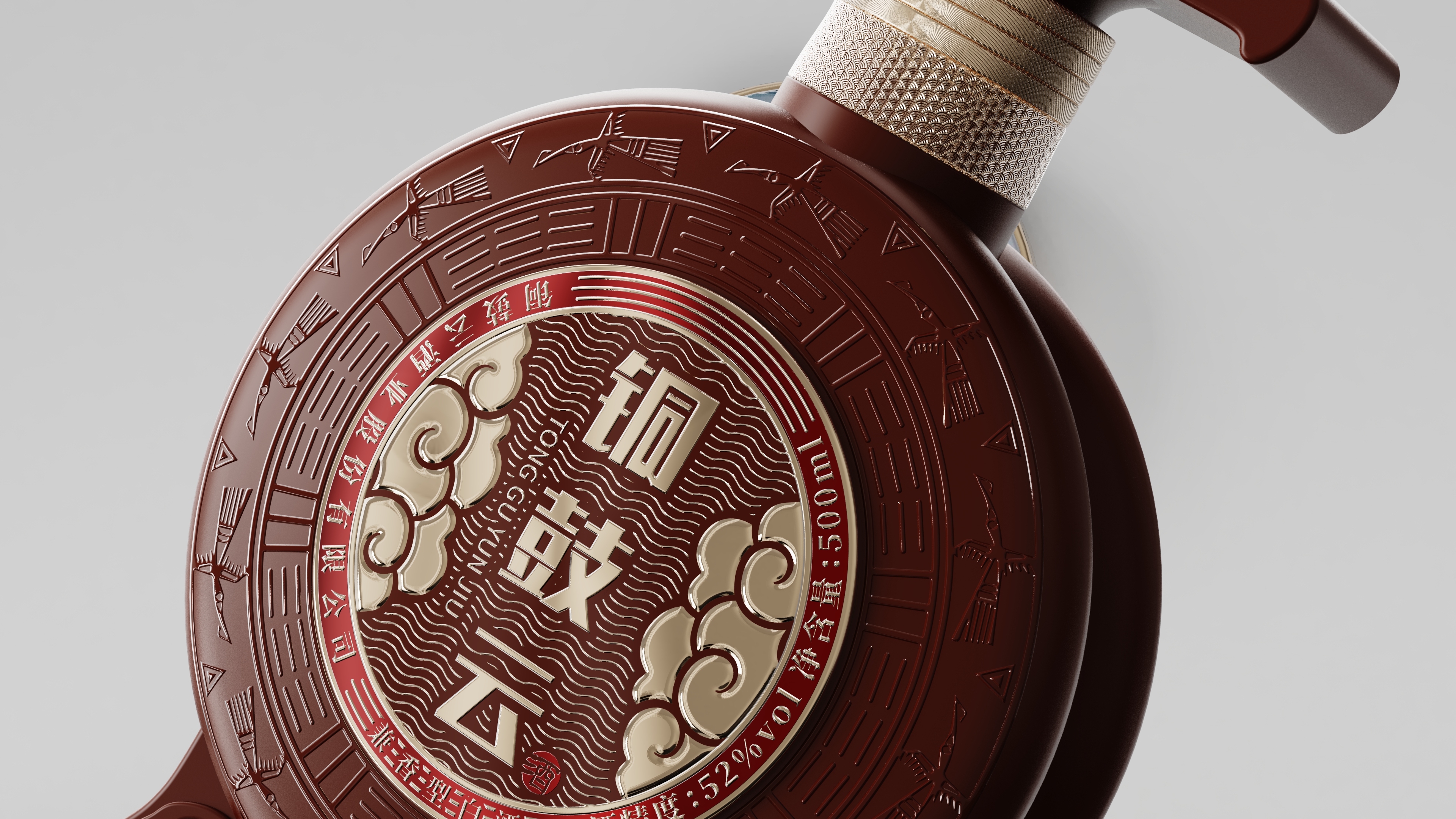 铜鼓云1.521.jpg