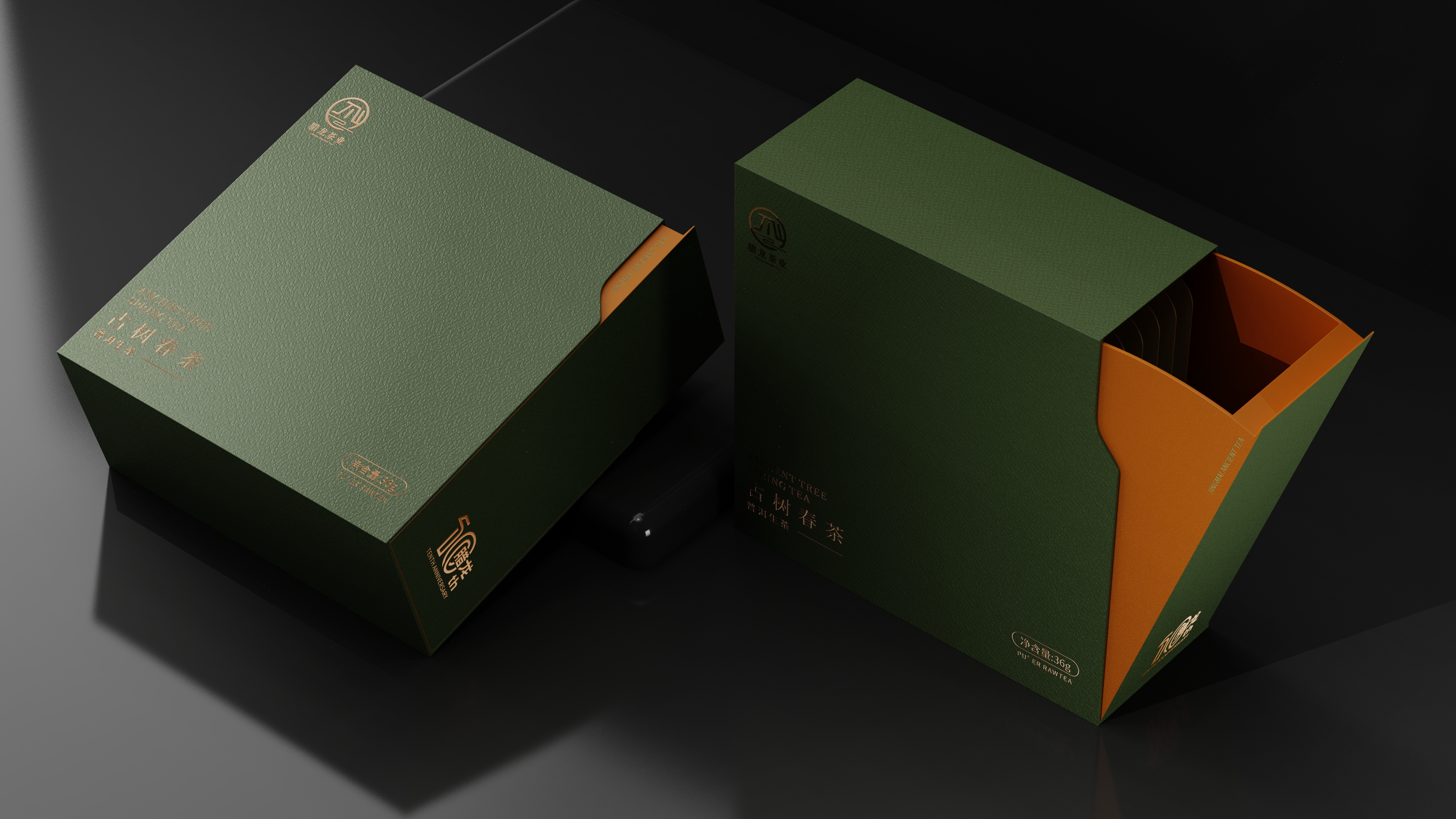 古树茶.351.jpg