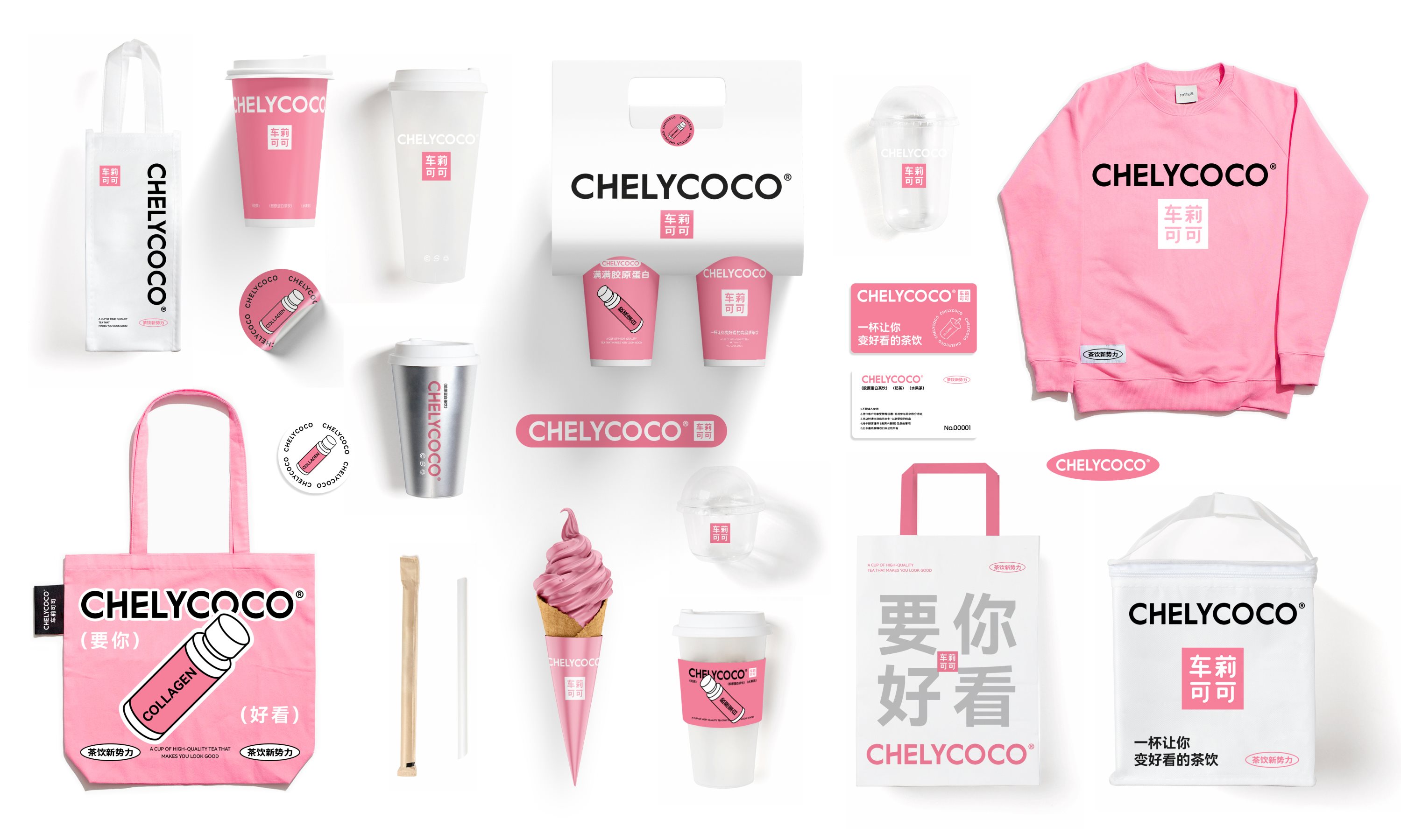 茶饮vi设计｜logo设计｜烘焙vi｜咖啡品牌设计-01.jpg
