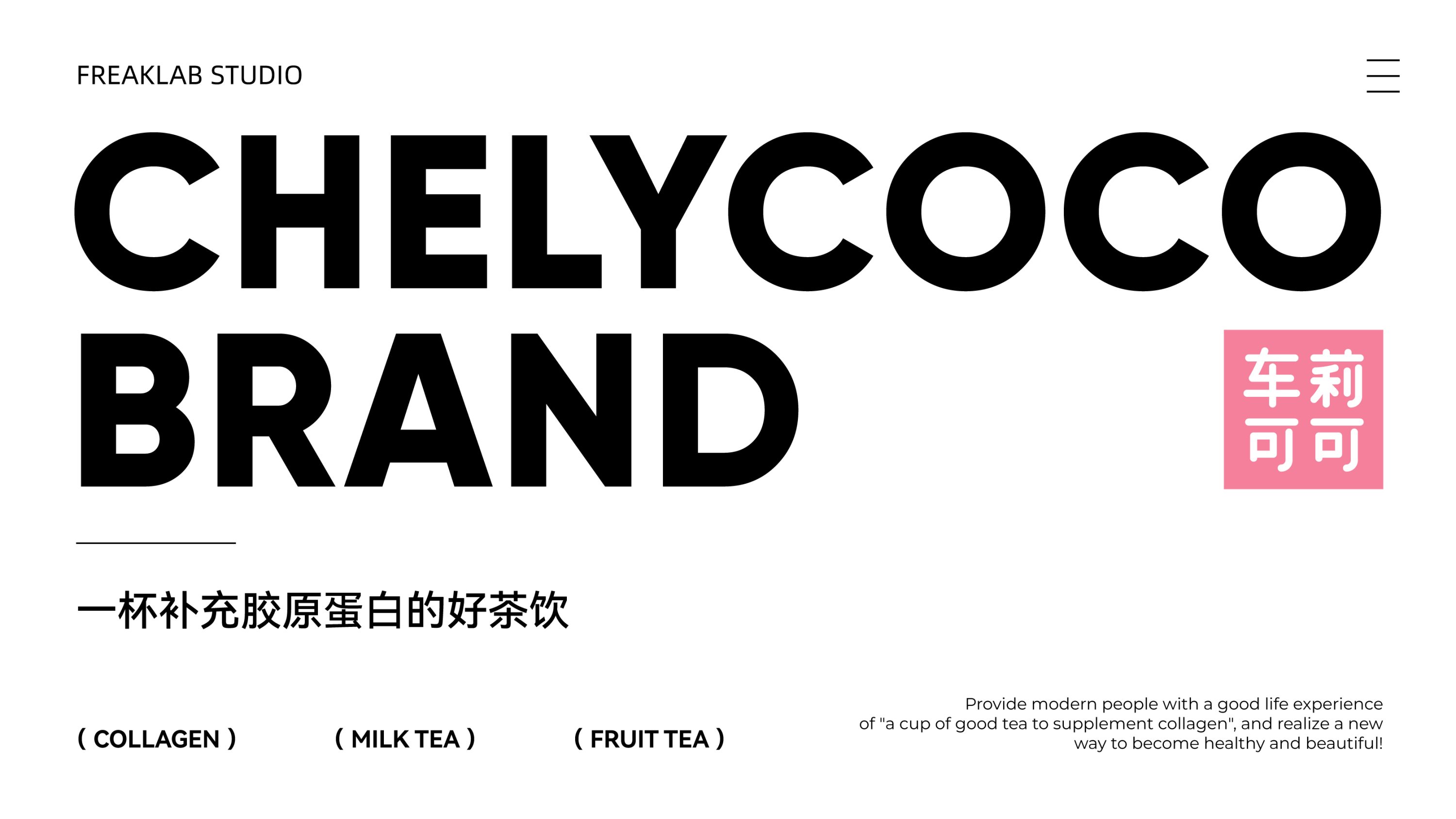 茶饮vi设计｜logo设计｜烘焙vi｜咖啡品牌设计-02.jpg