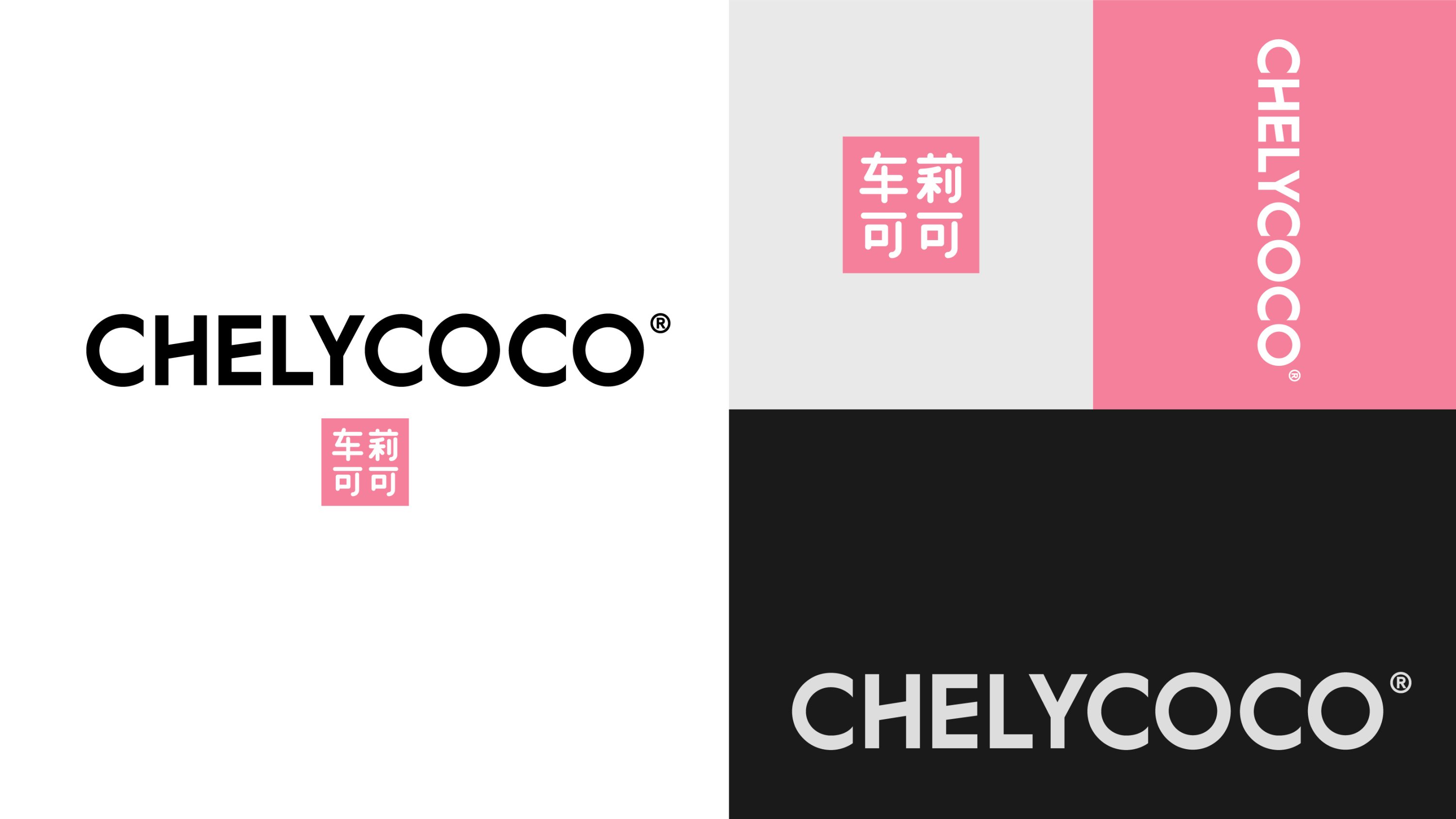 茶饮vi设计｜logo设计｜烘焙vi｜咖啡品牌设计-15.jpg