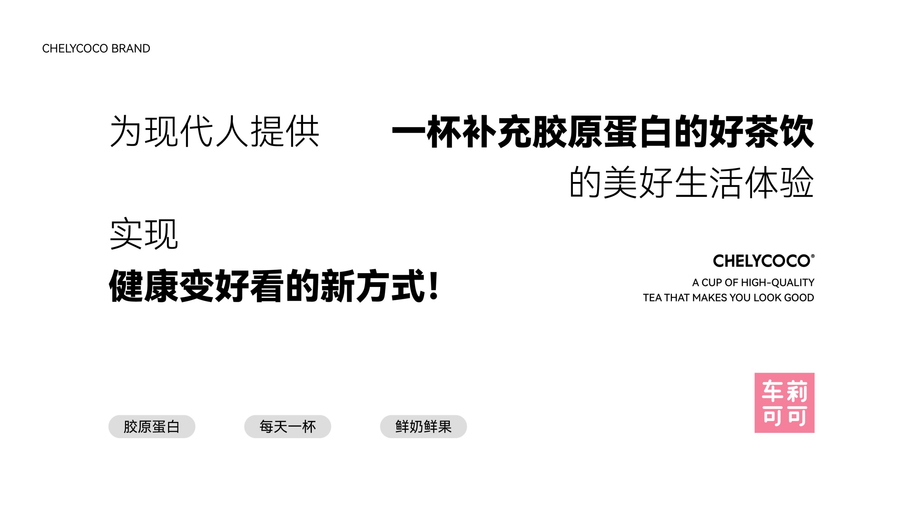 茶饮vi设计｜logo设计｜烘焙vi｜咖啡品牌设计-17.jpg