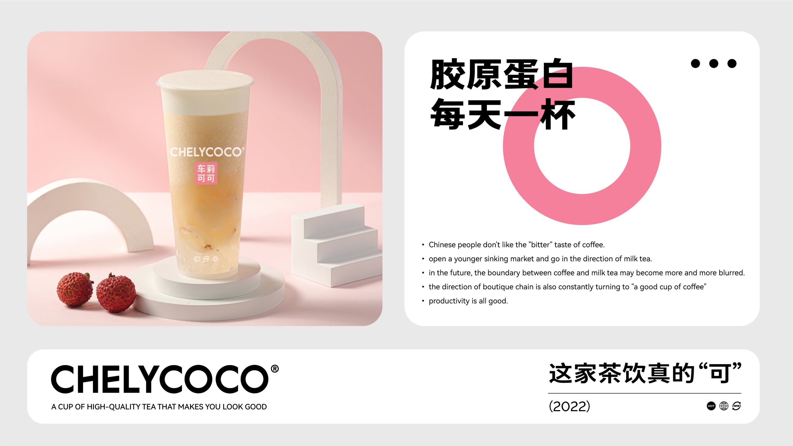 茶饮vi设计｜logo设计｜烘焙vi｜咖啡品牌设计-18.jpg